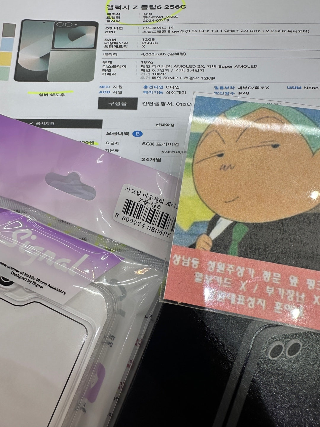 성지후기
