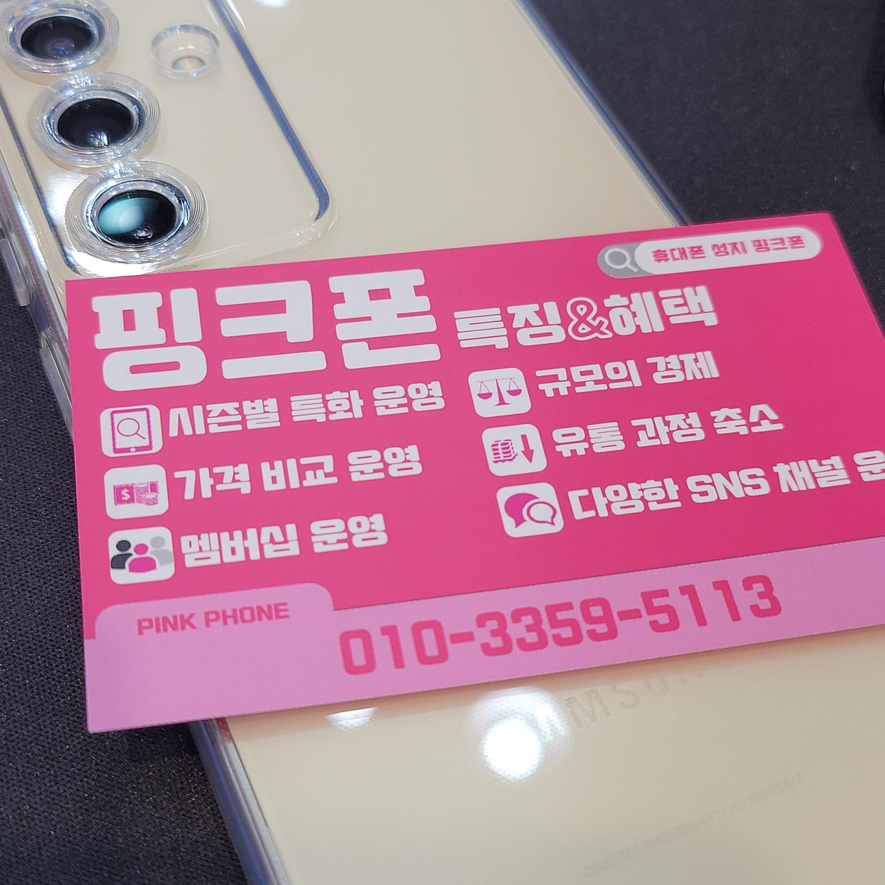 성지후기