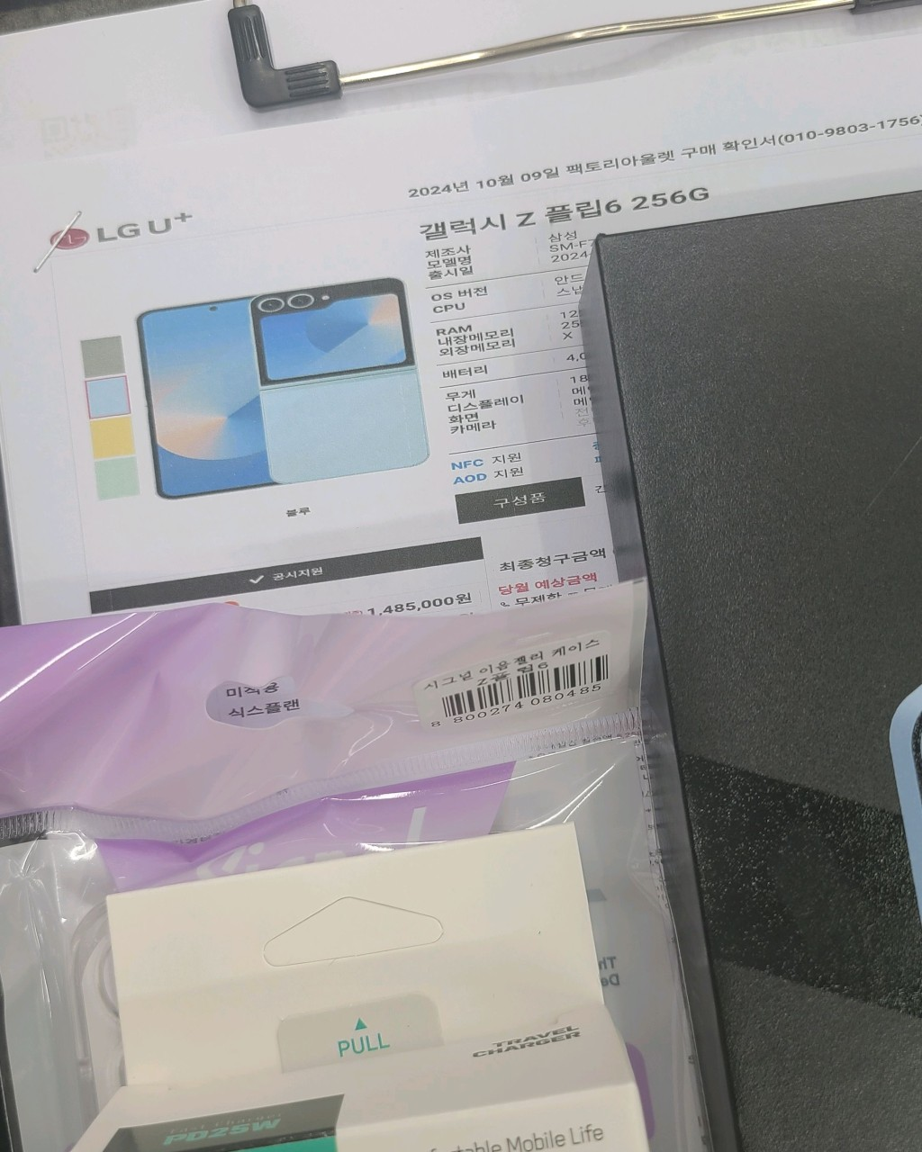 성지후기