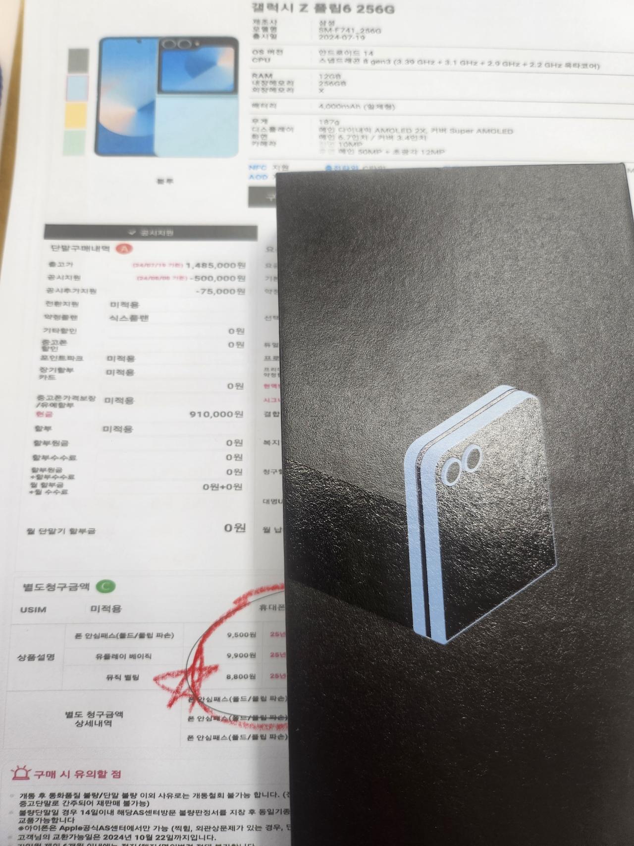 성지후기