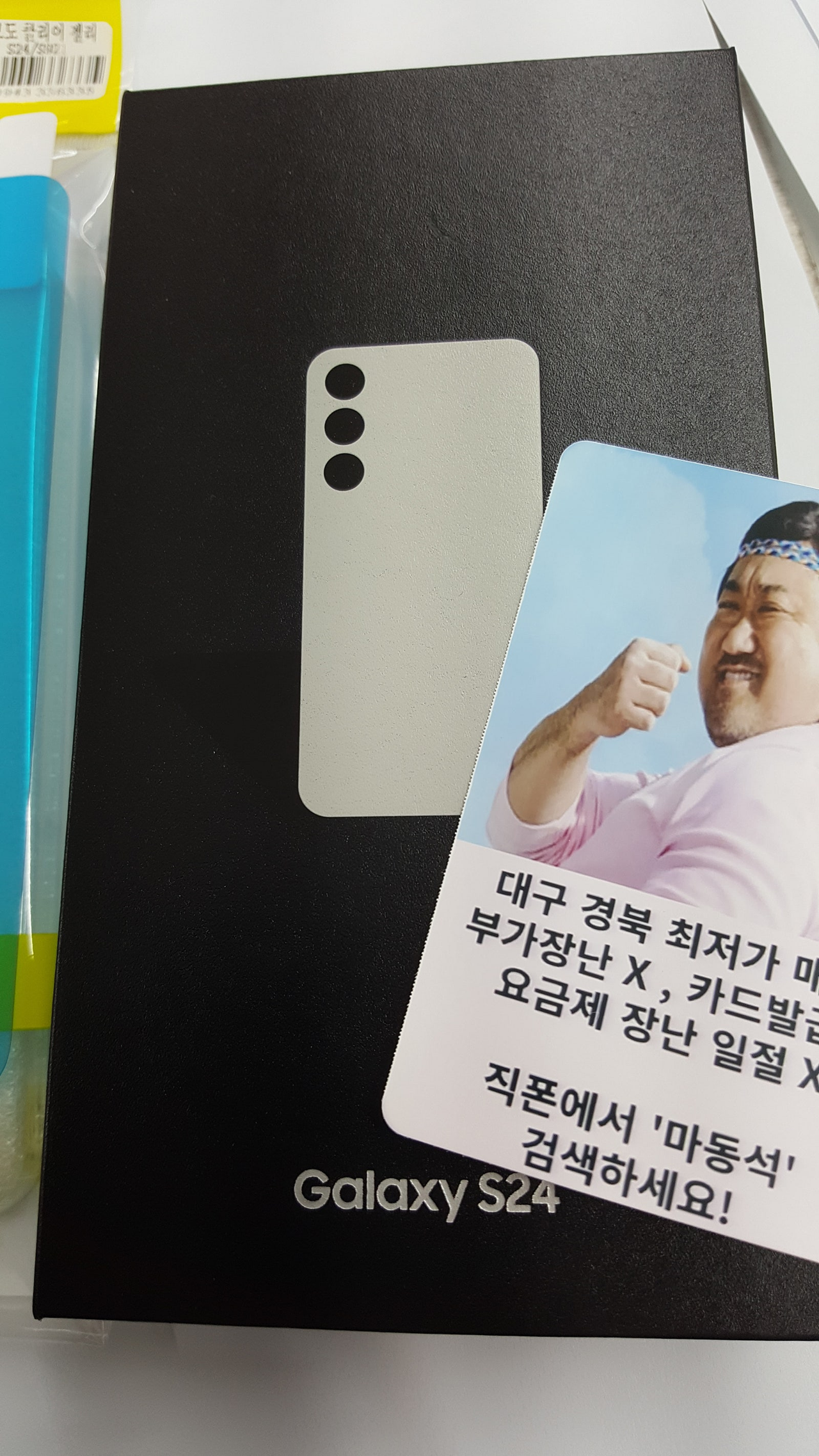 성지후기