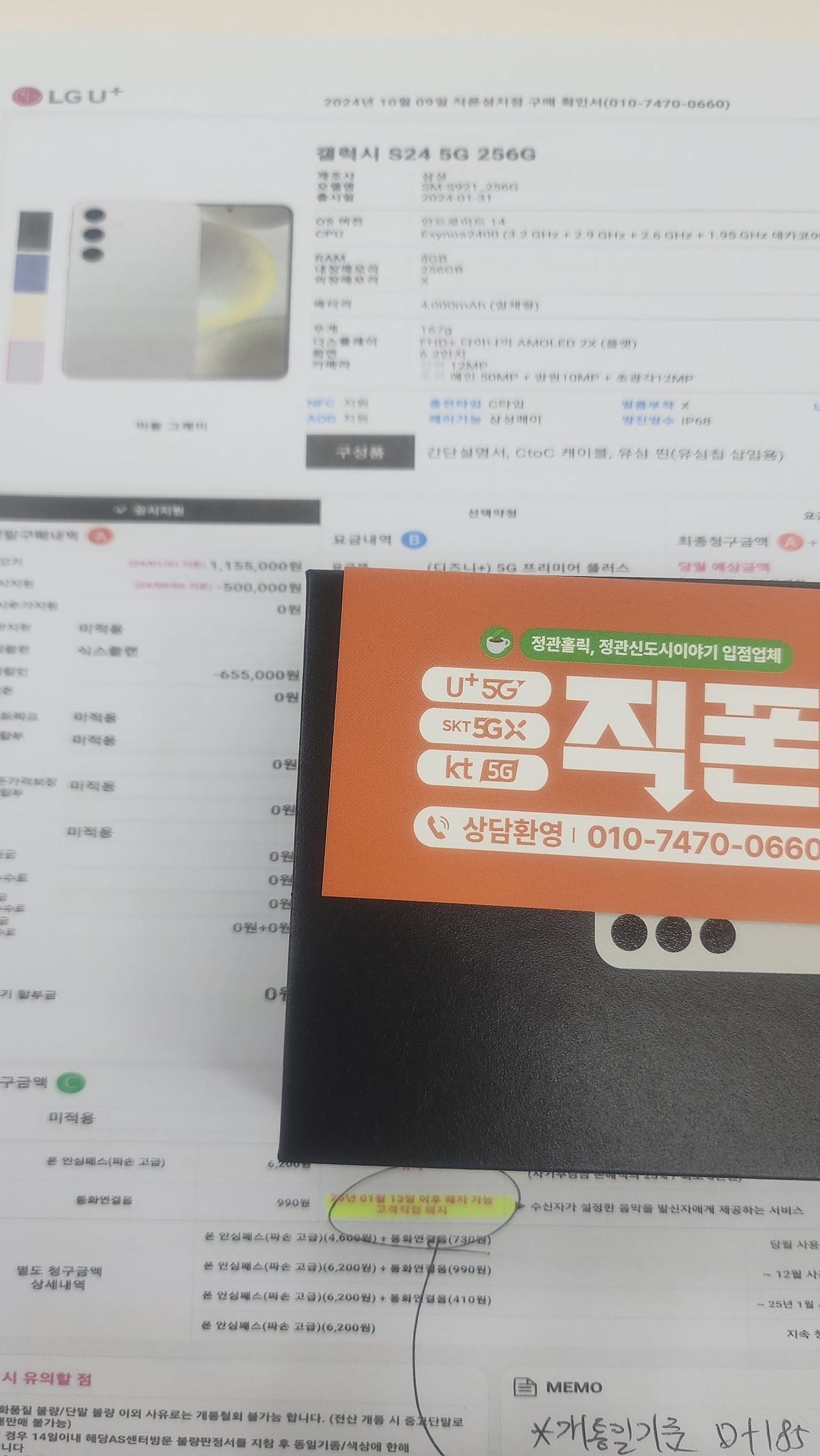 성지후기