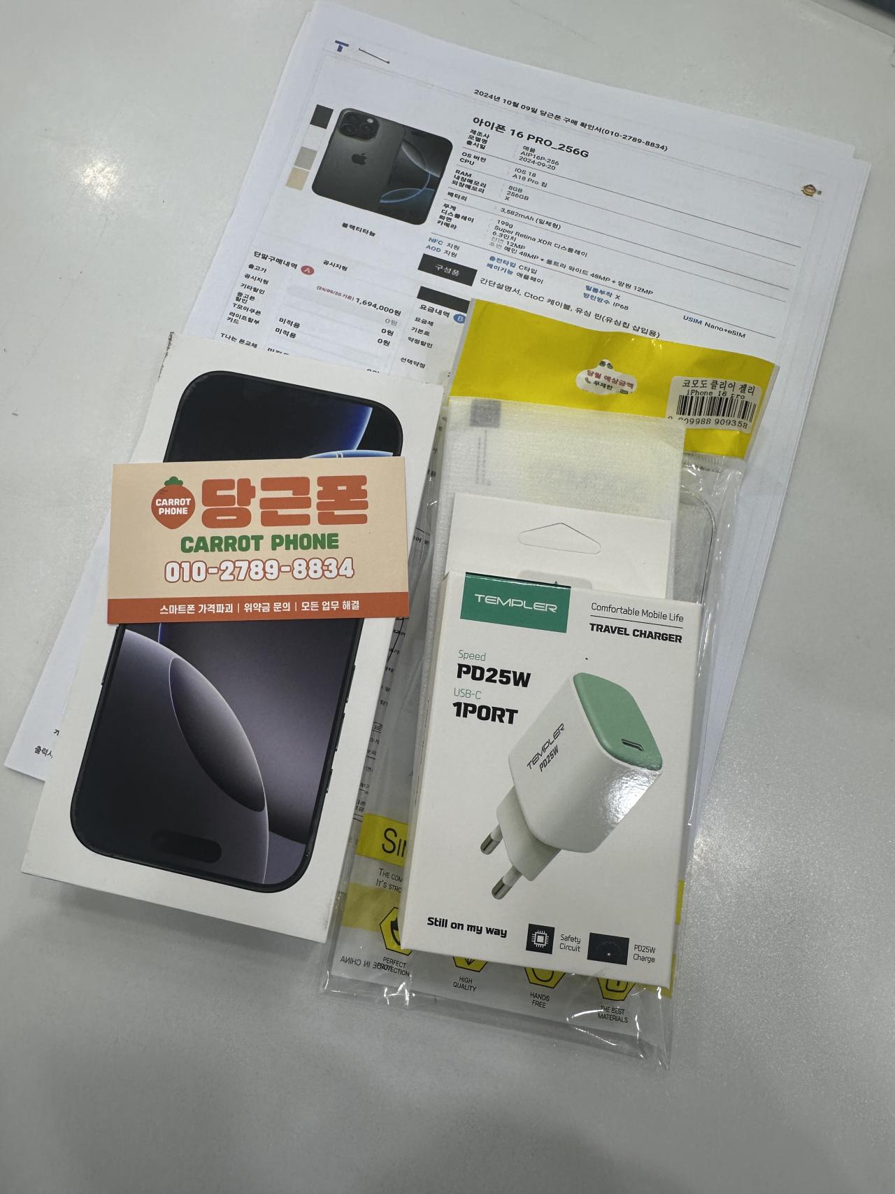 성지후기