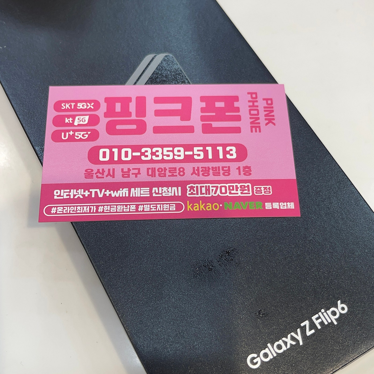 성지후기