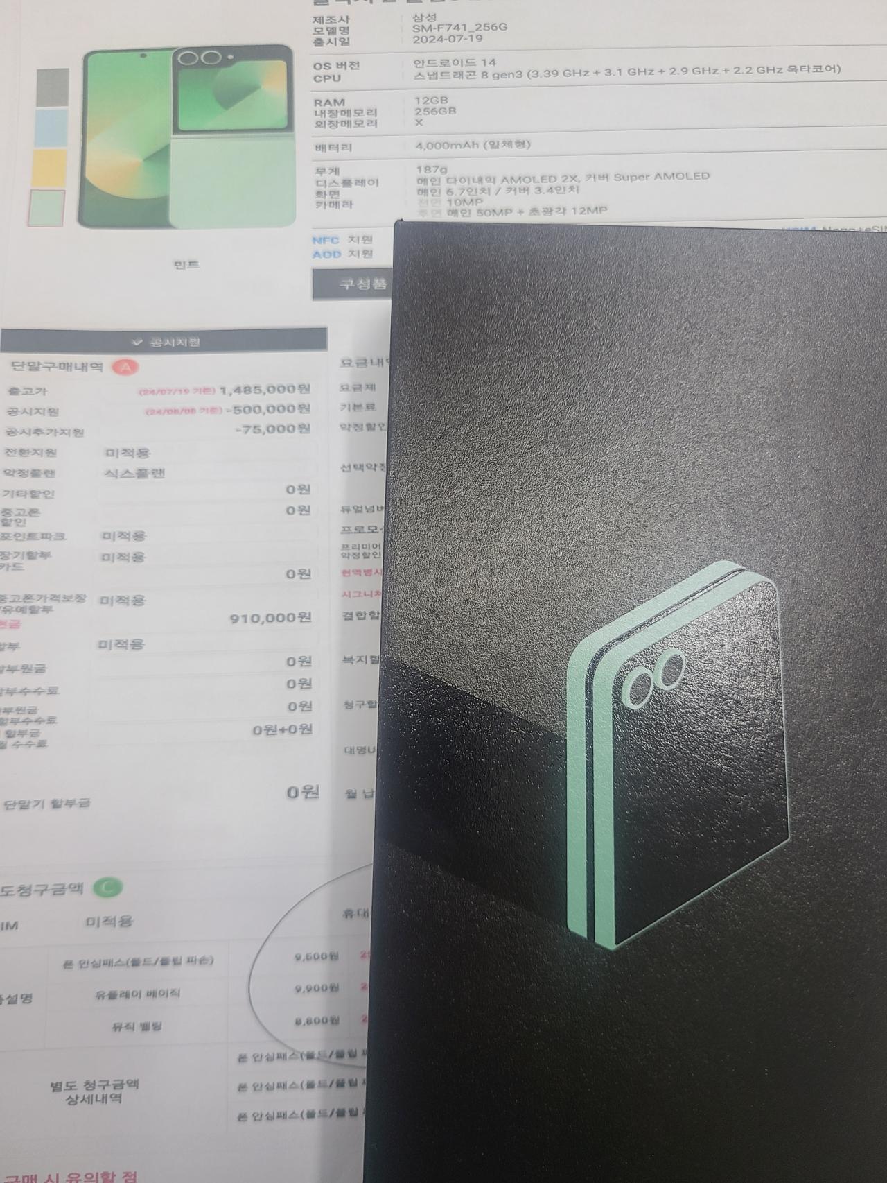 성지후기