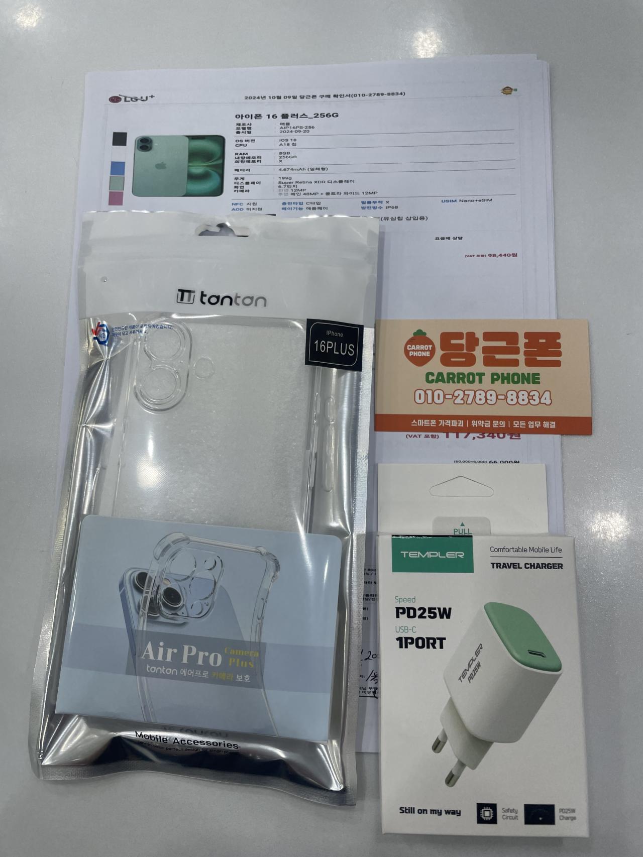 성지후기