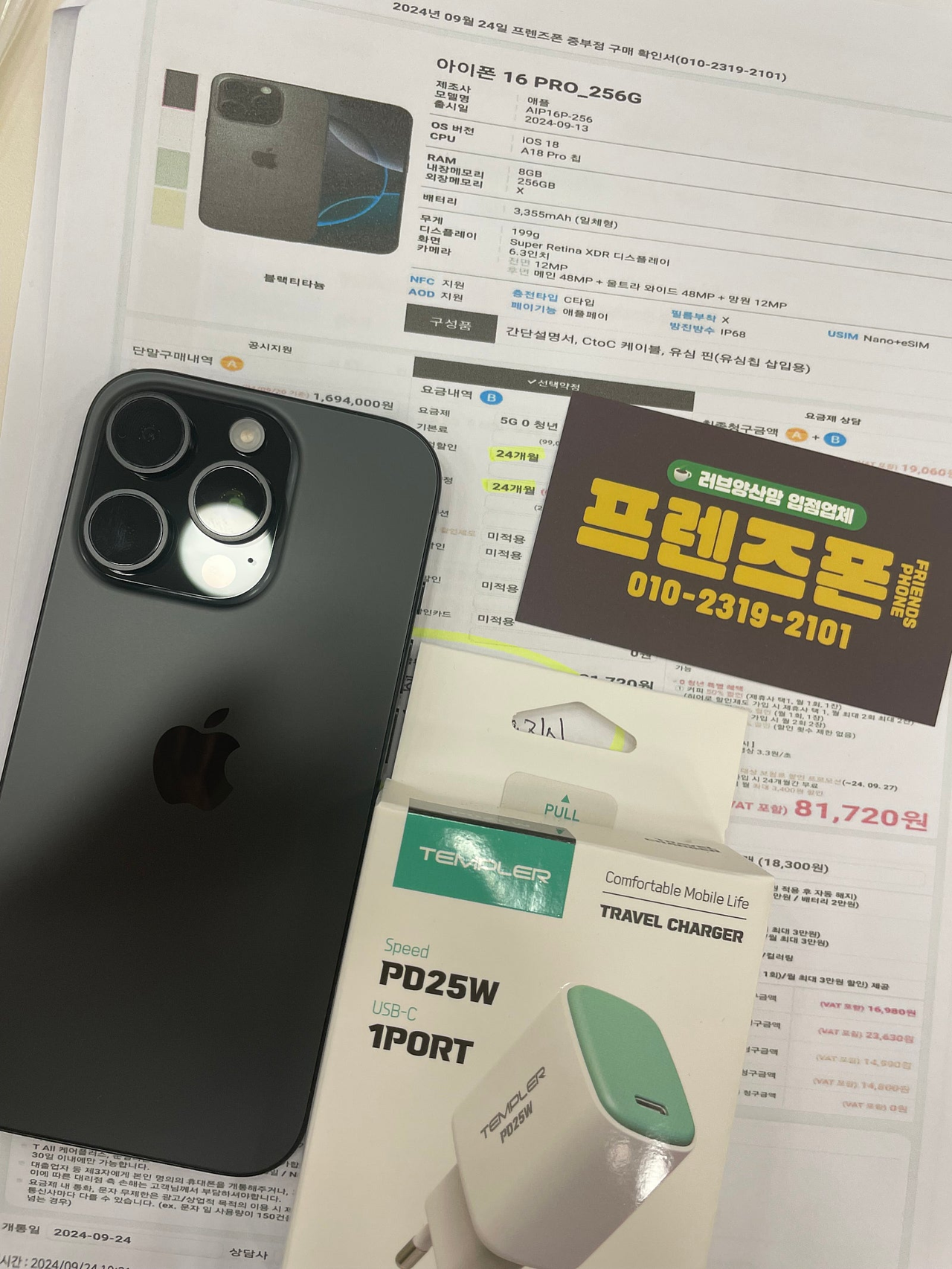 성지후기