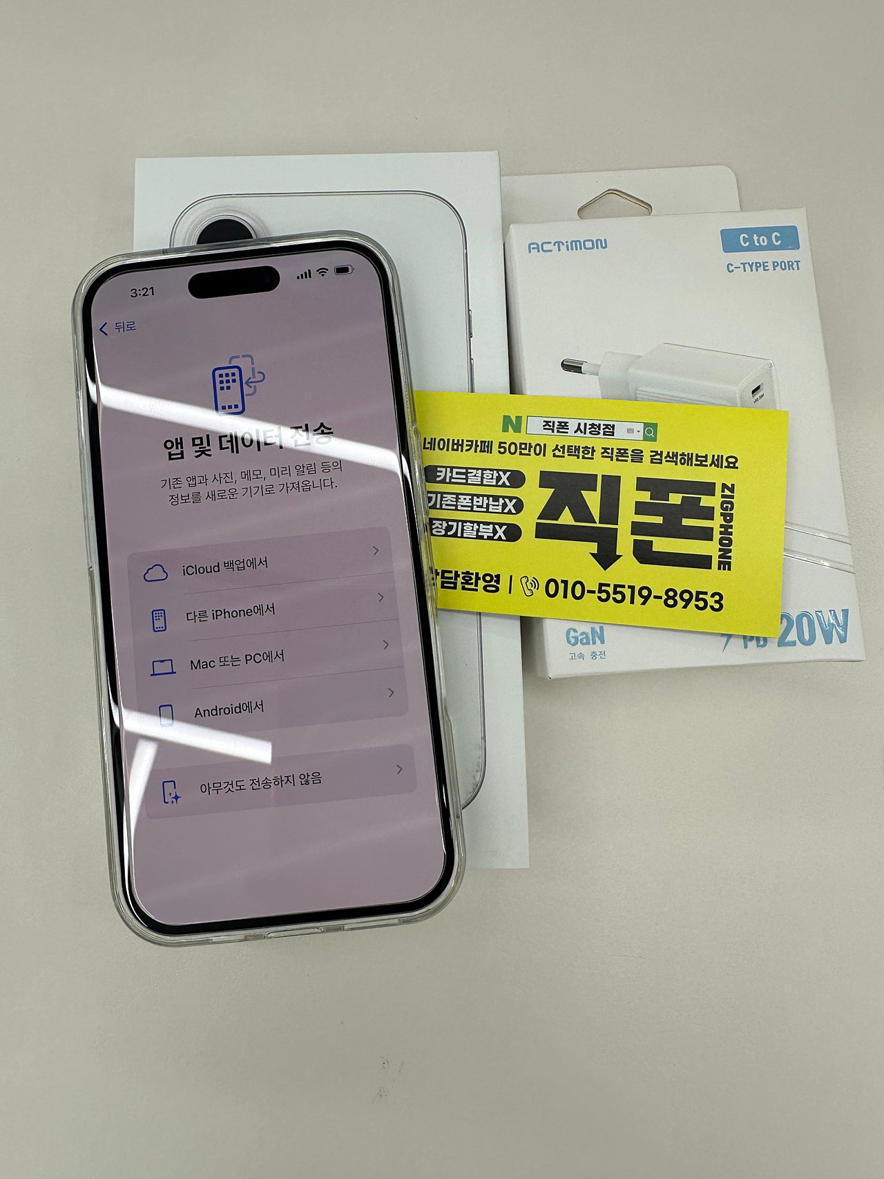 성지후기