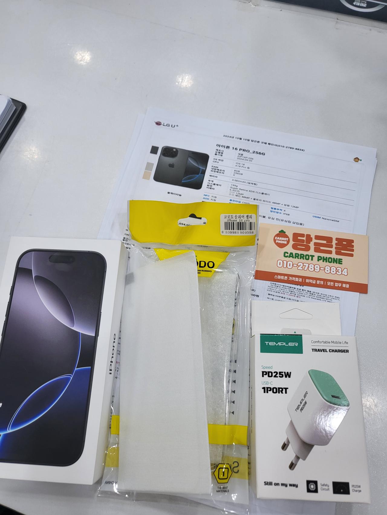 성지후기
