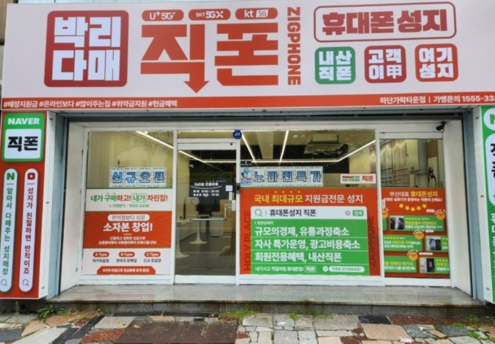 성지후기