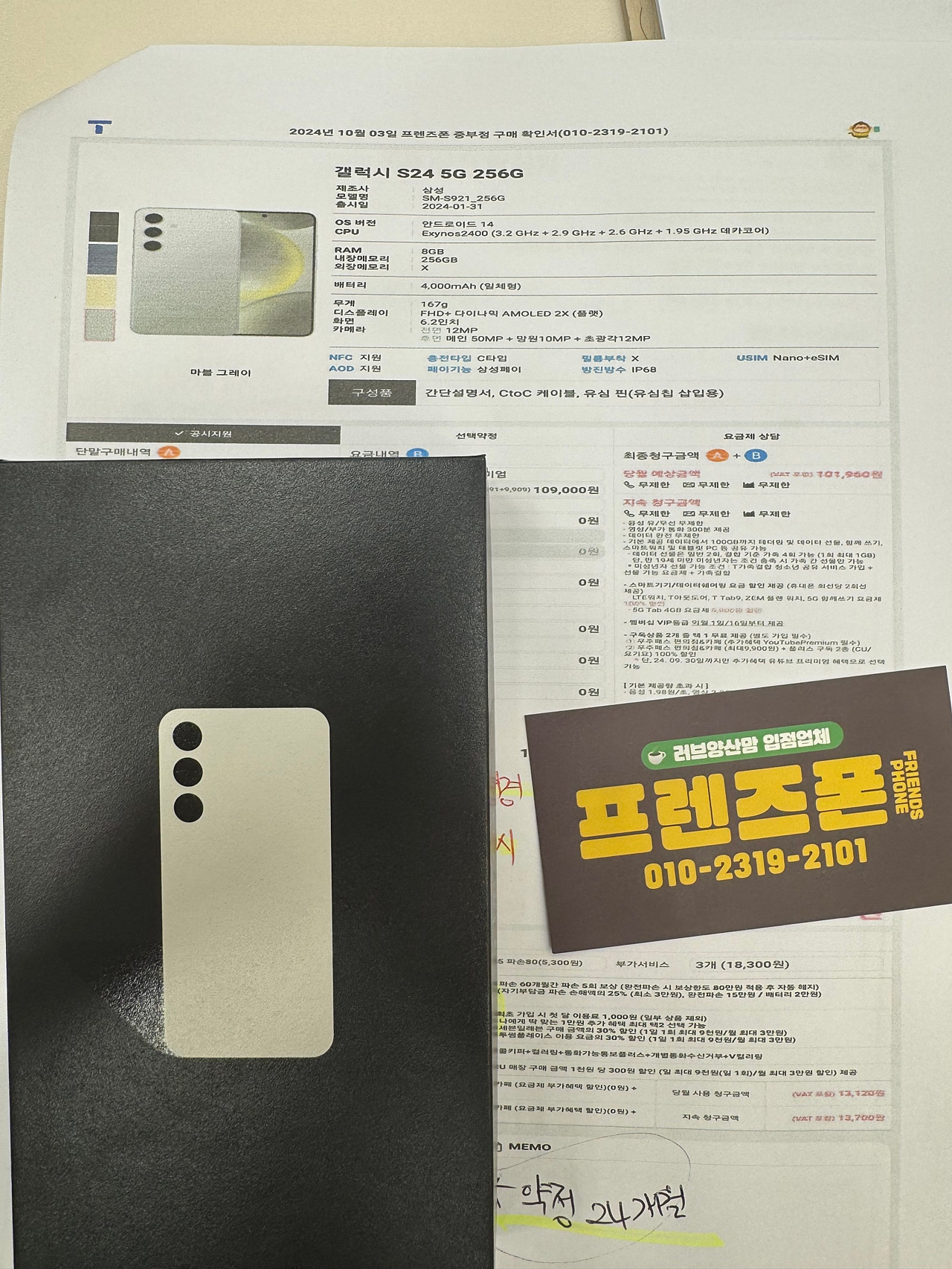 성지후기