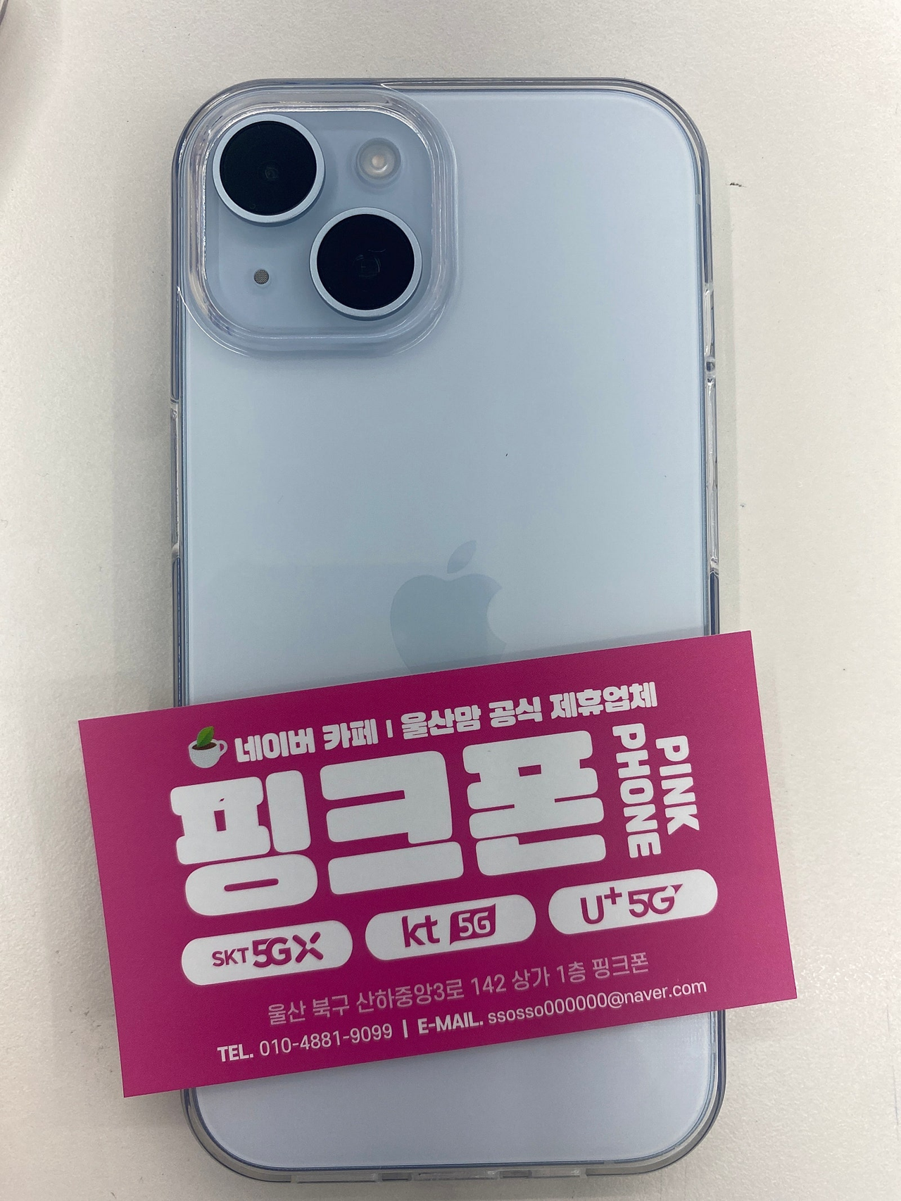 성지후기