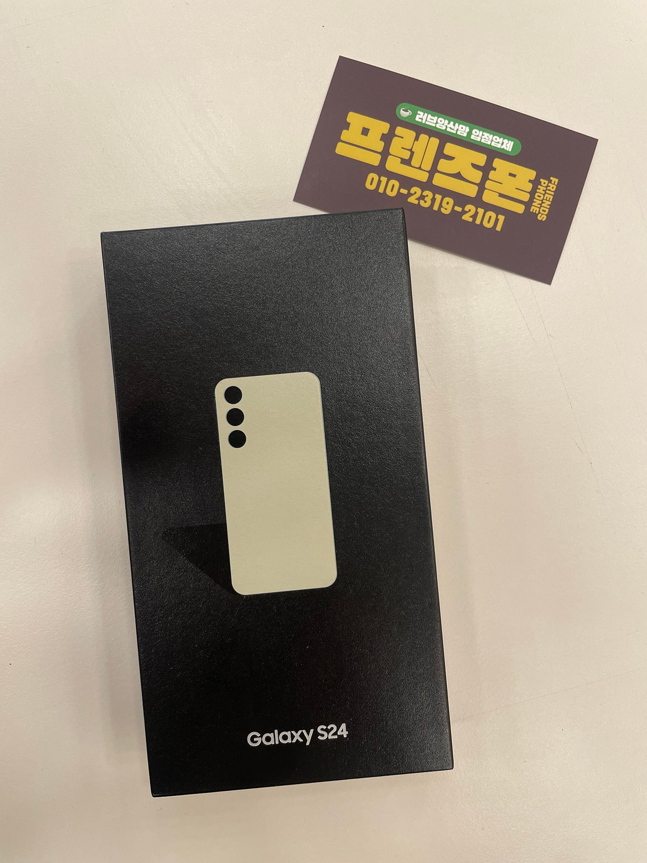 성지후기