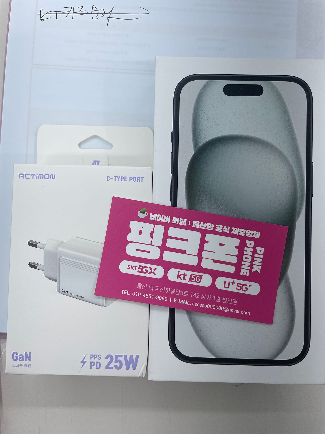 성지후기