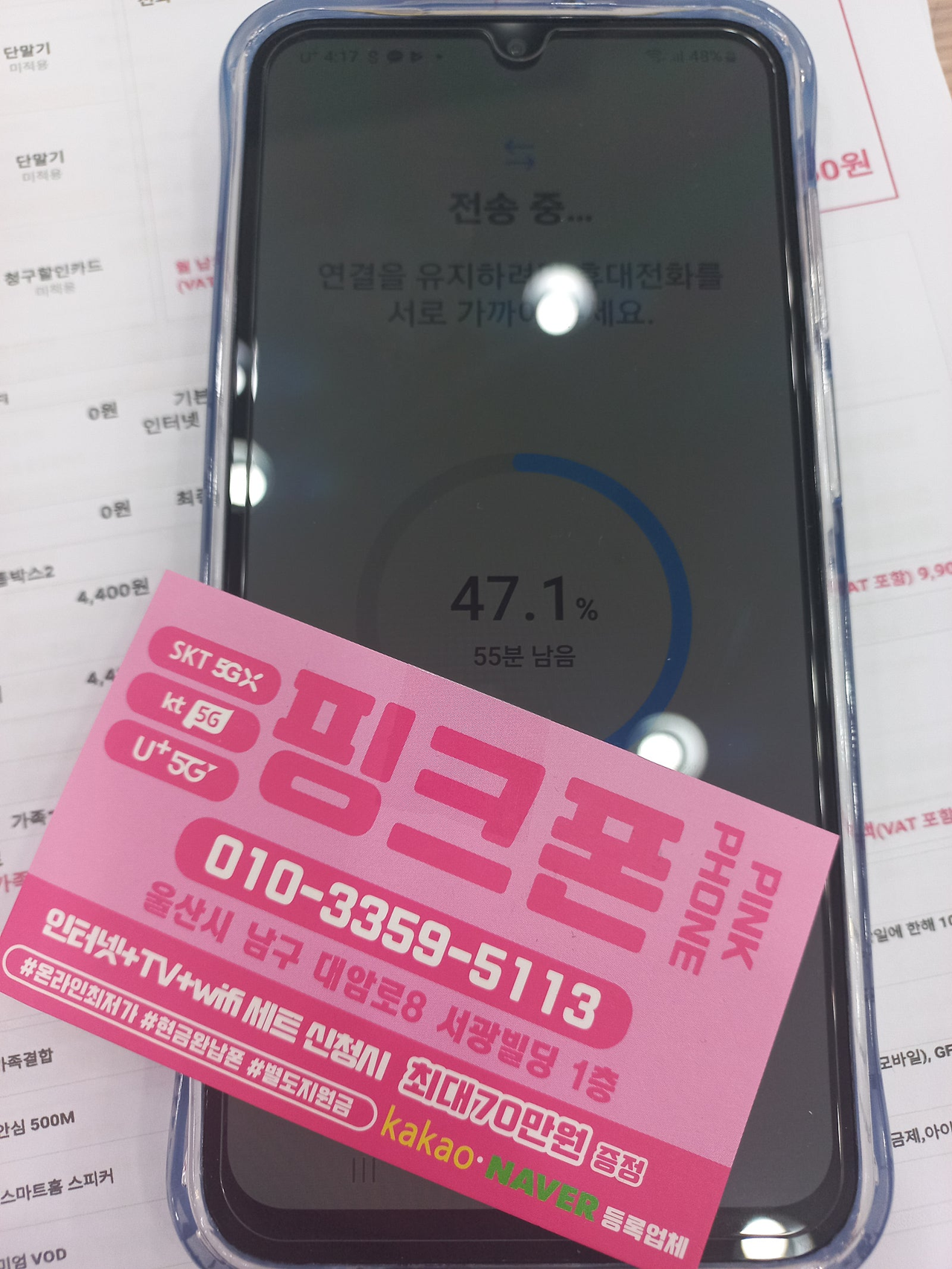 성지후기