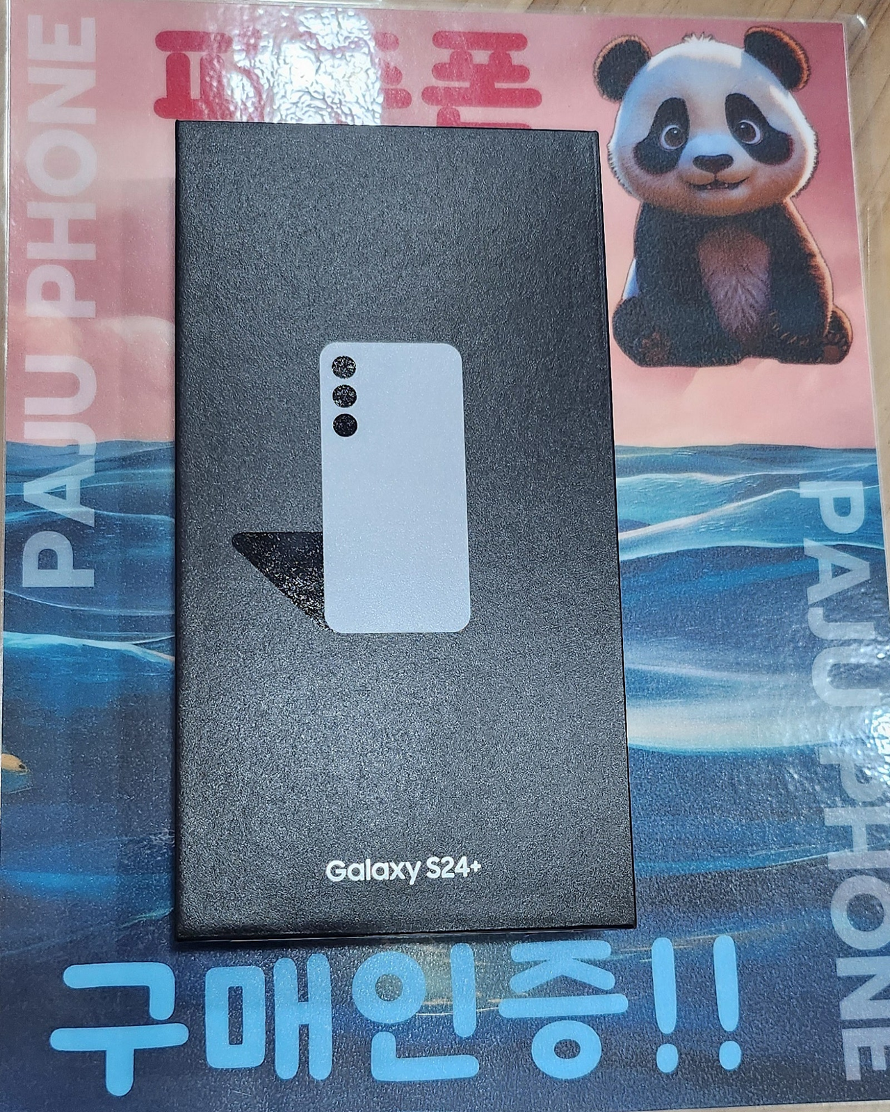 성지후기
