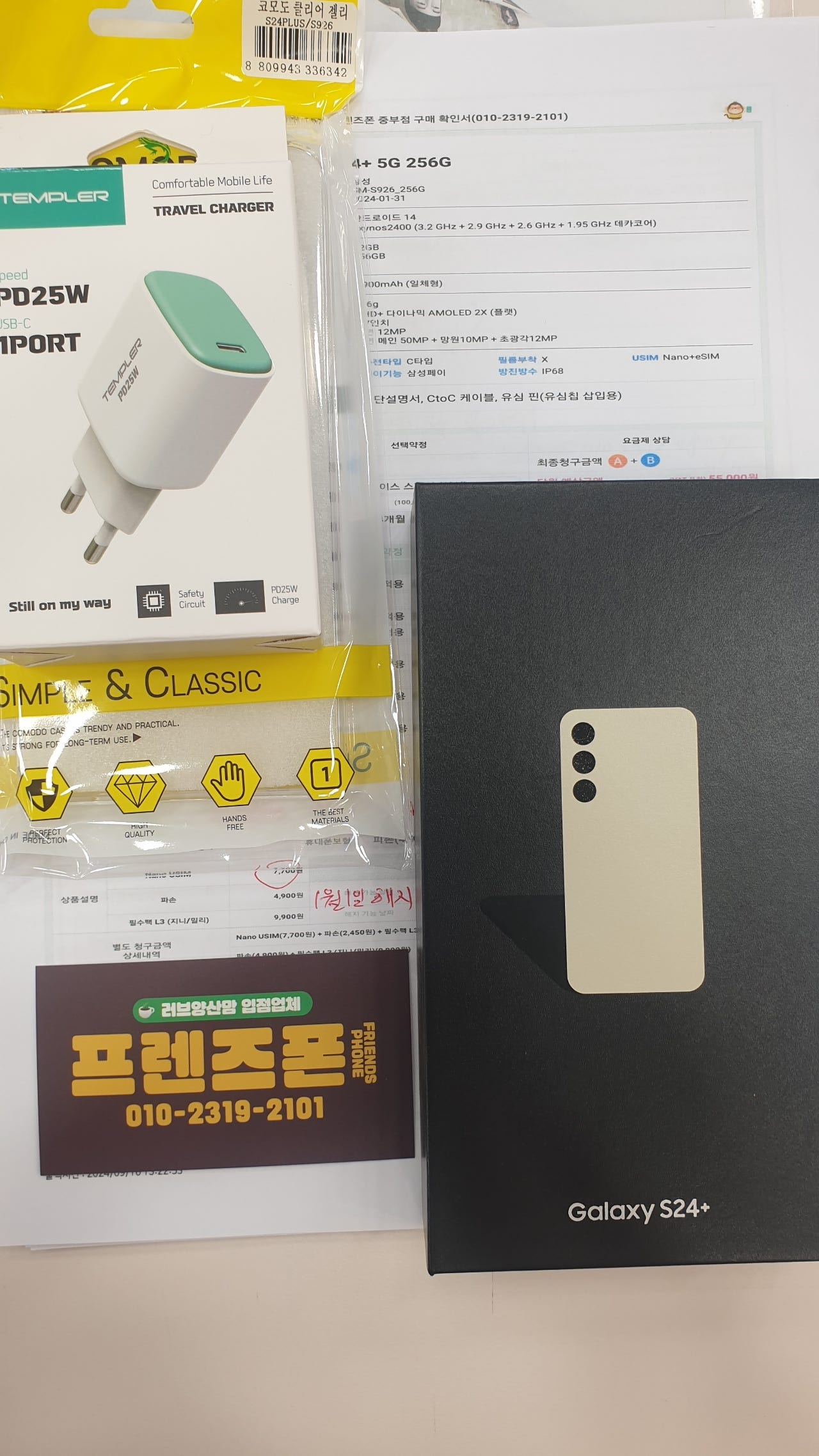성지후기