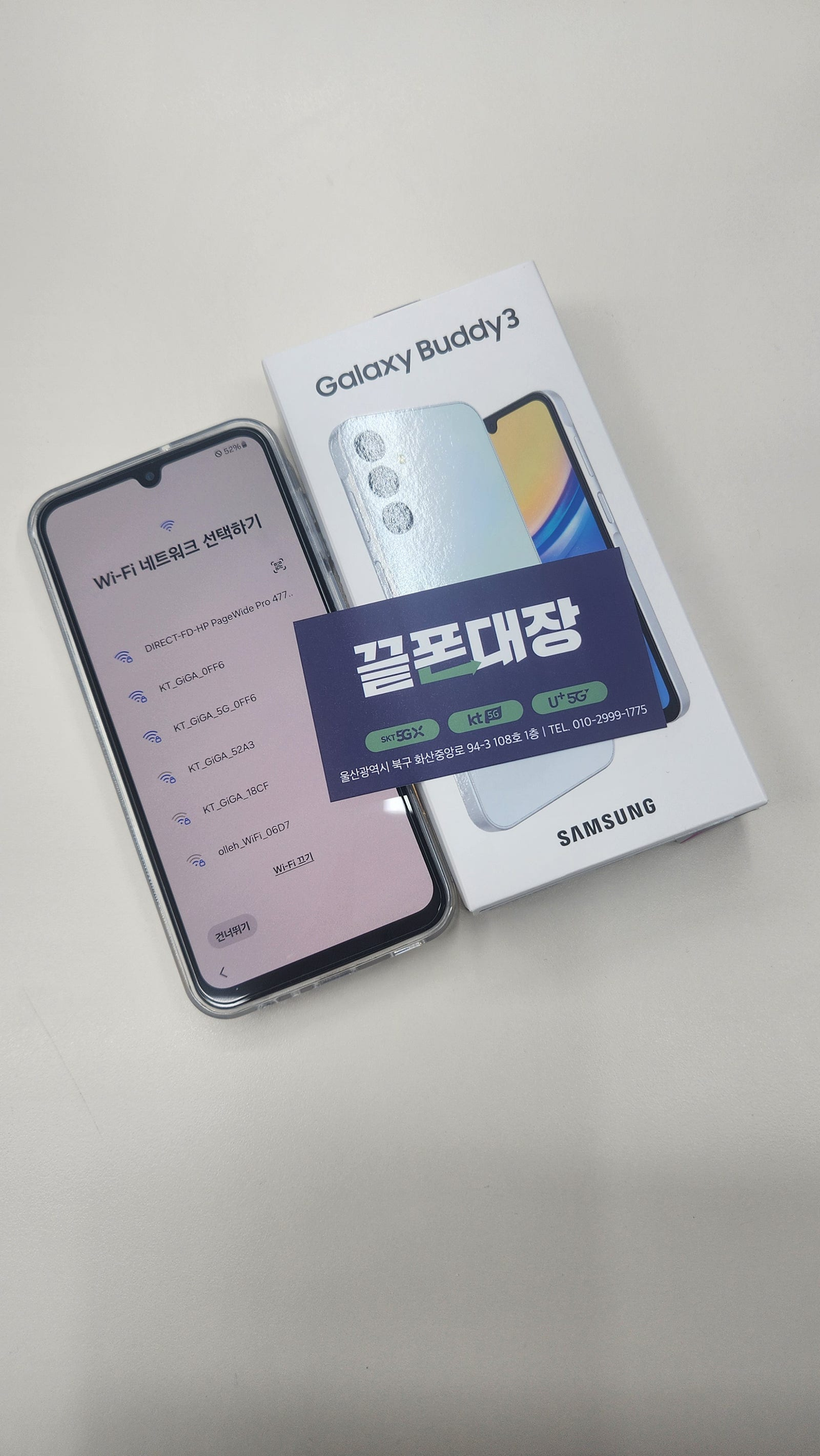 성지후기