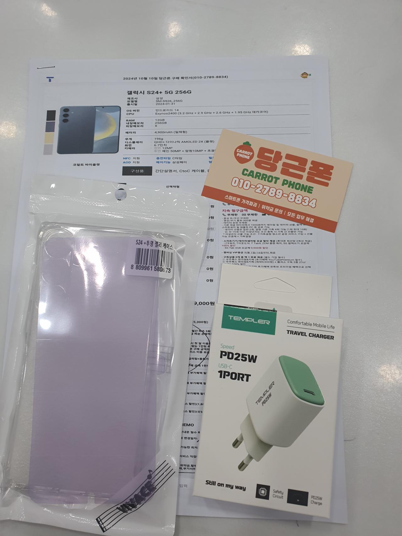 성지후기