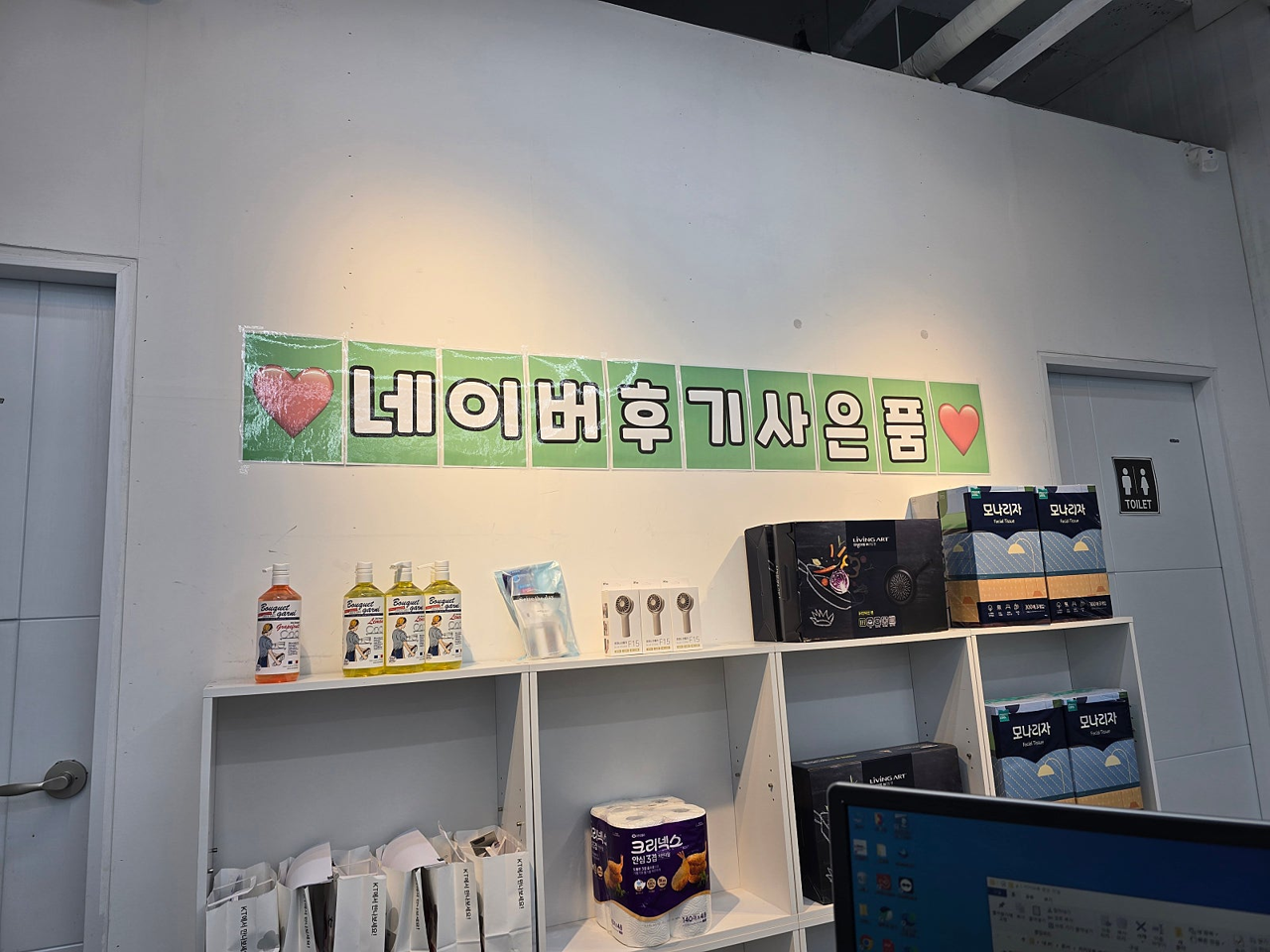 성지후기
