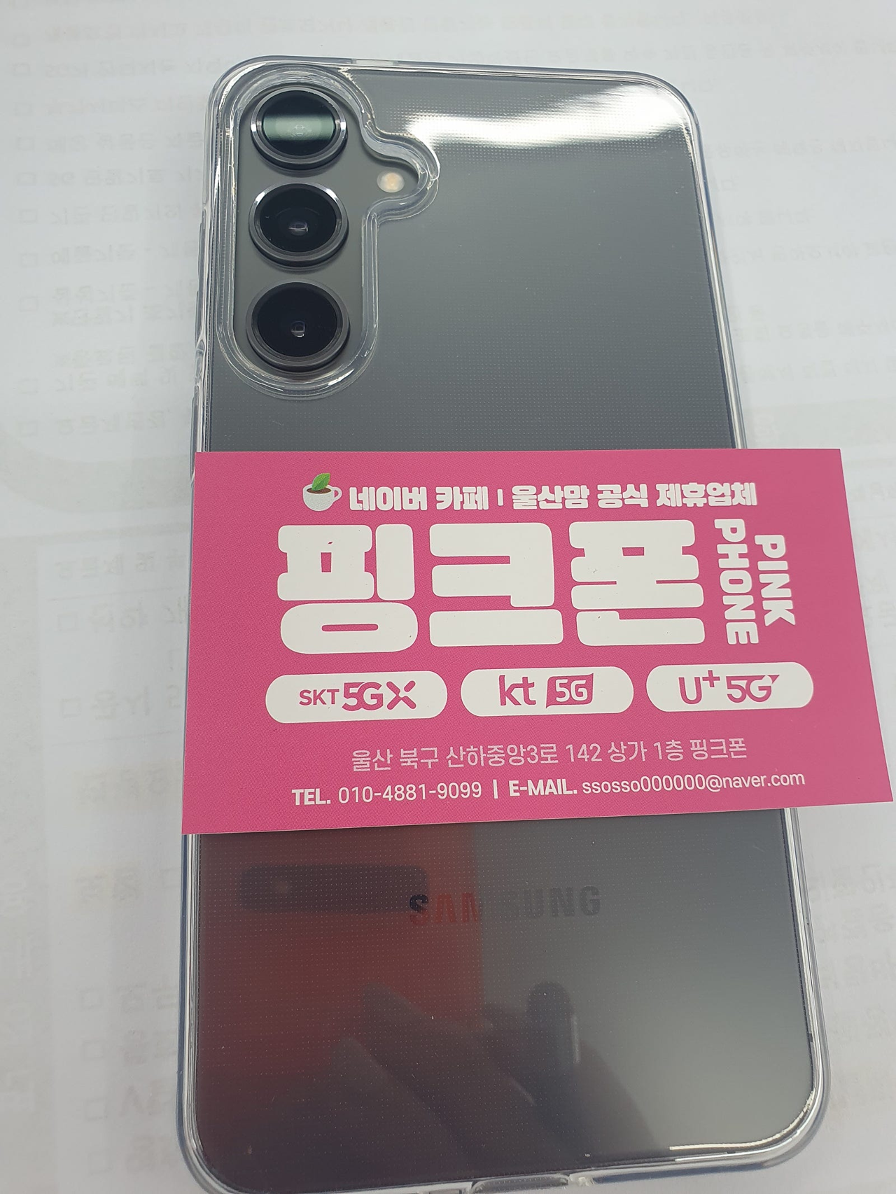 성지후기