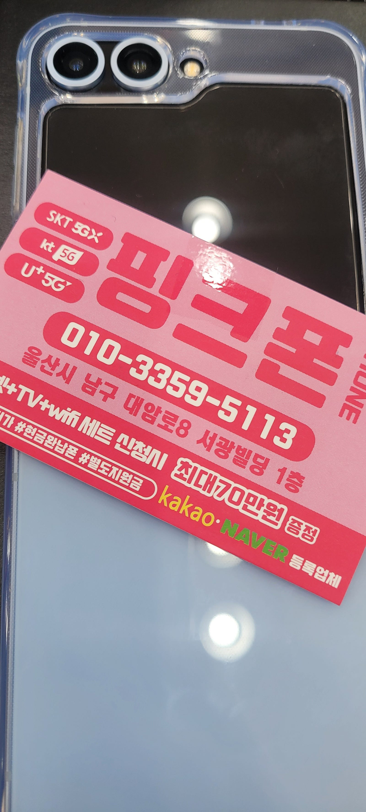 성지후기