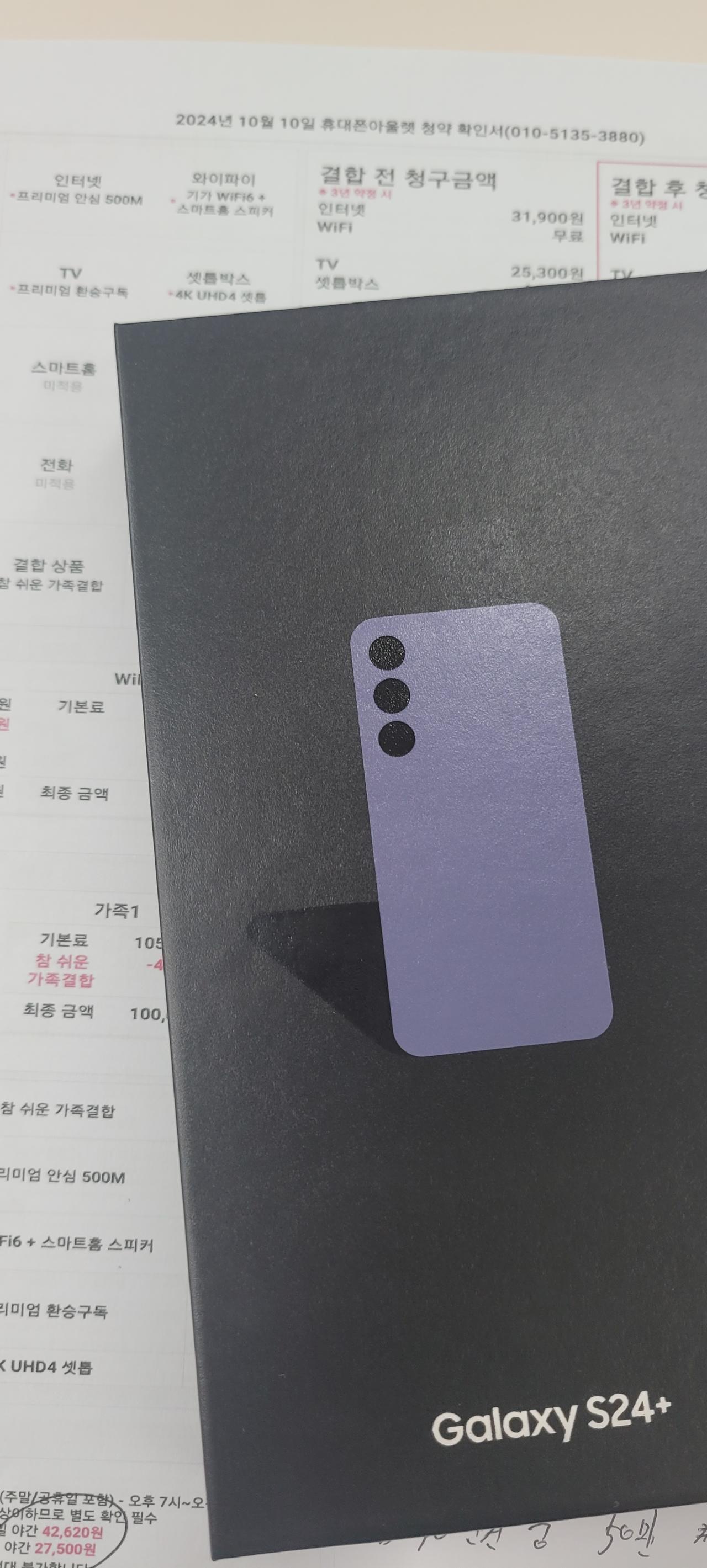 성지후기