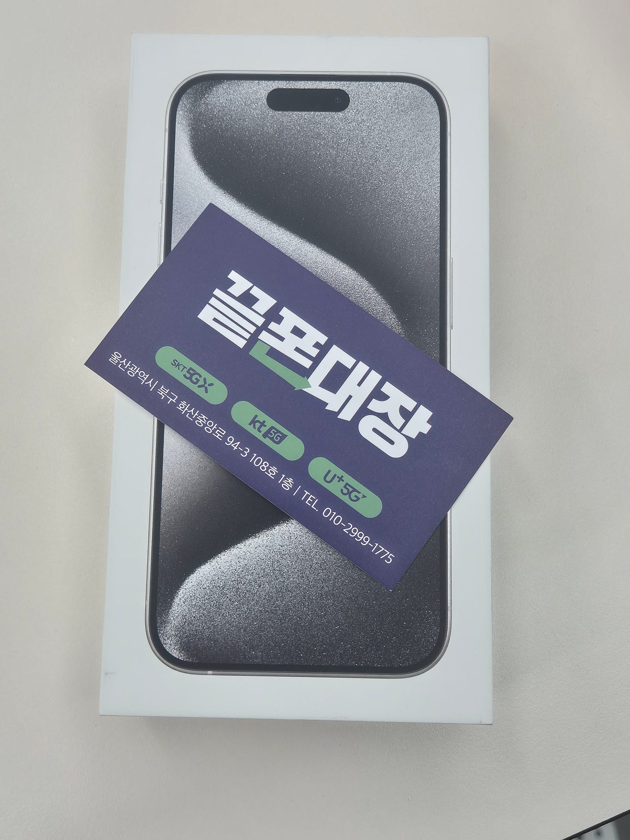 성지후기