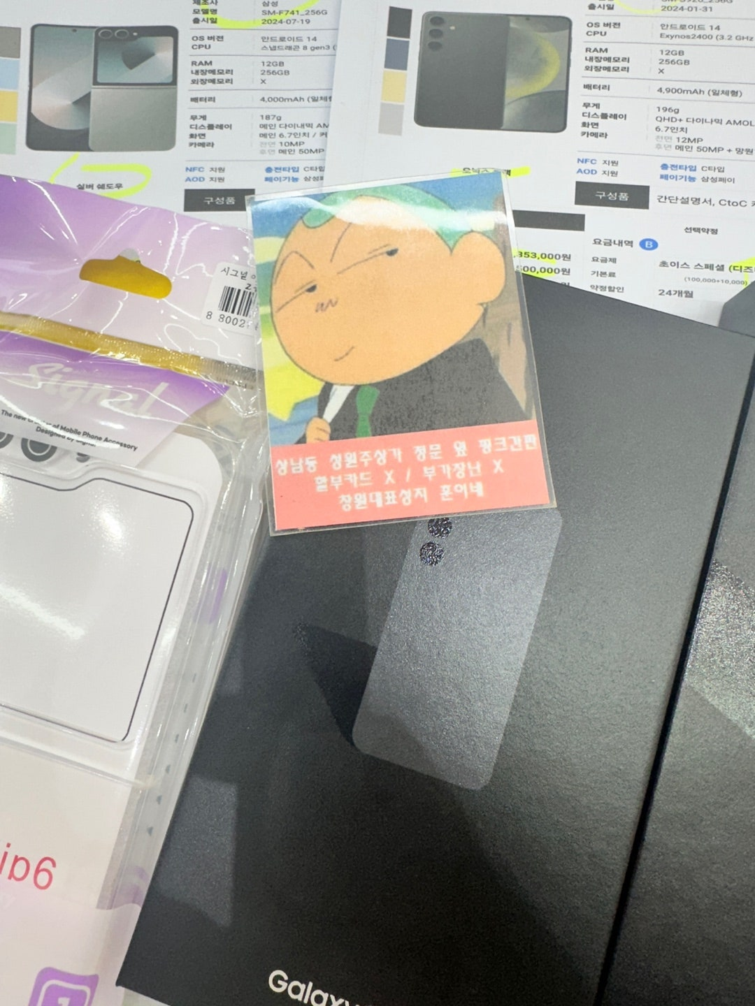 성지후기