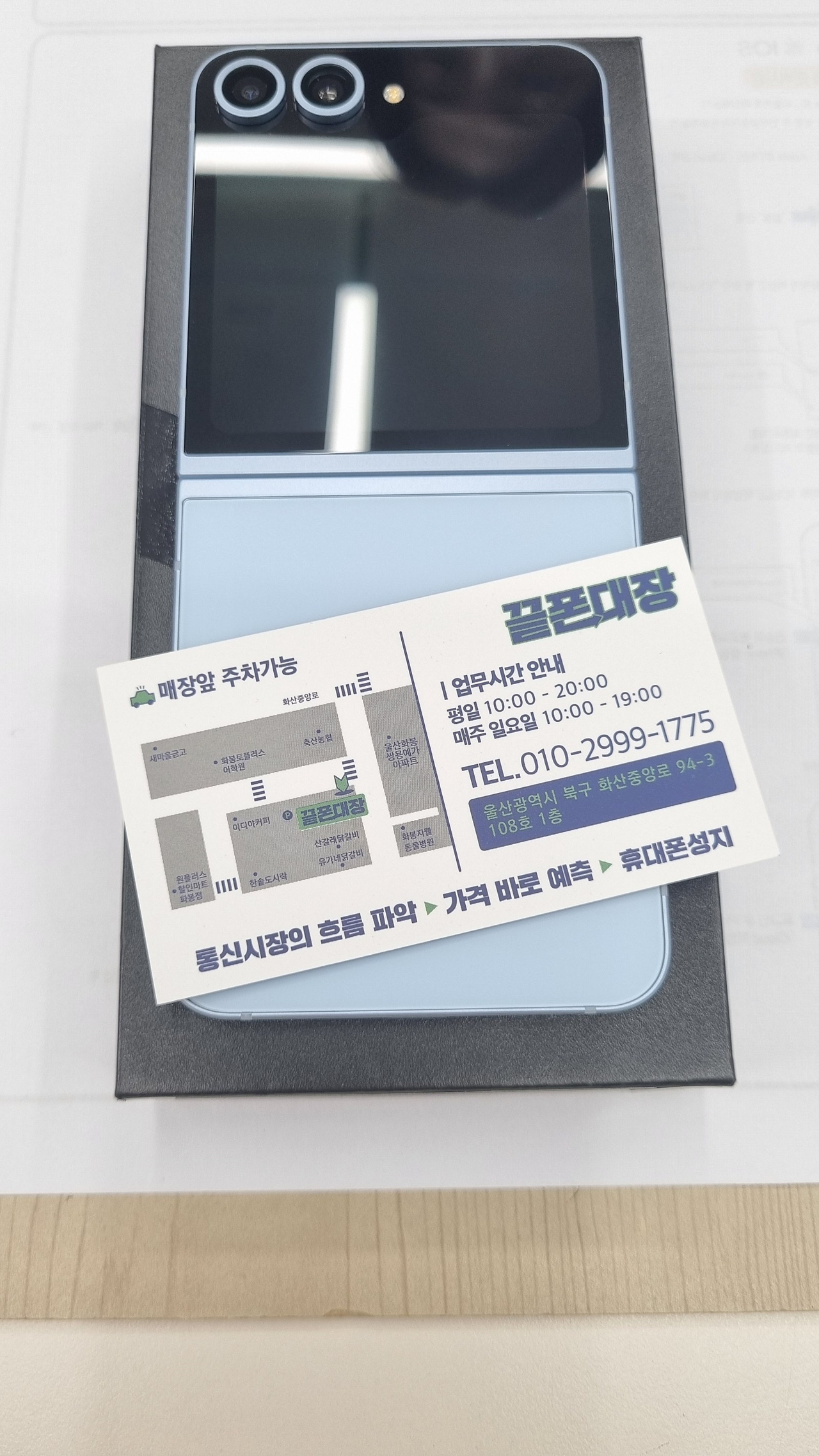 성지후기