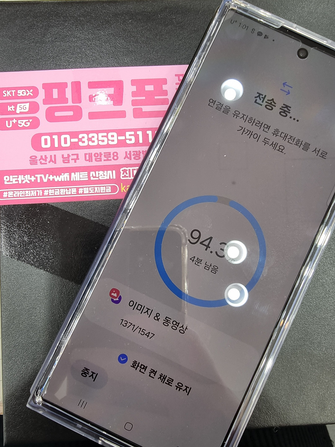 성지후기