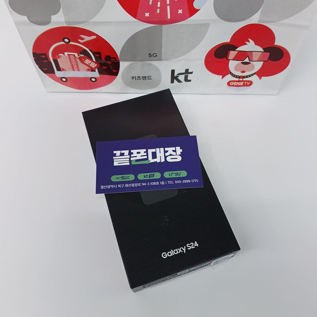 성지후기