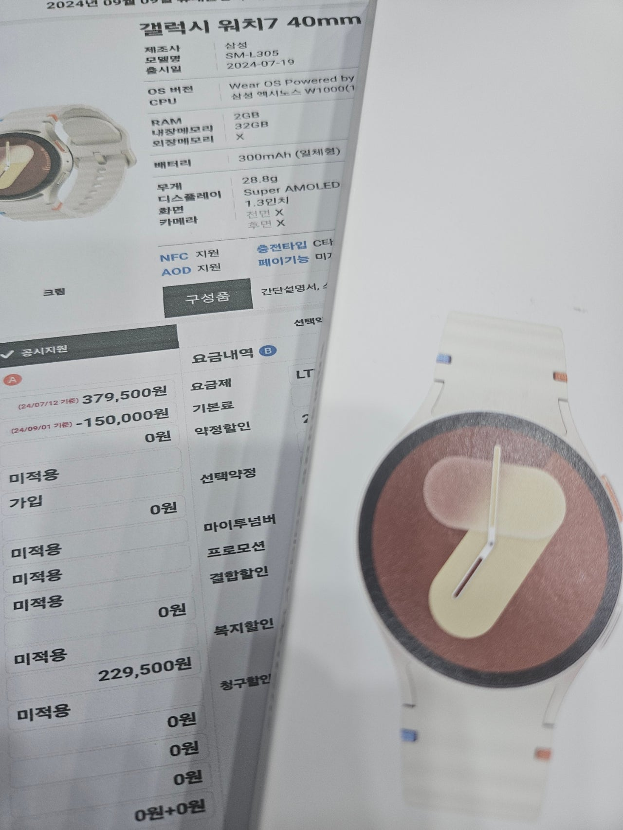성지후기
