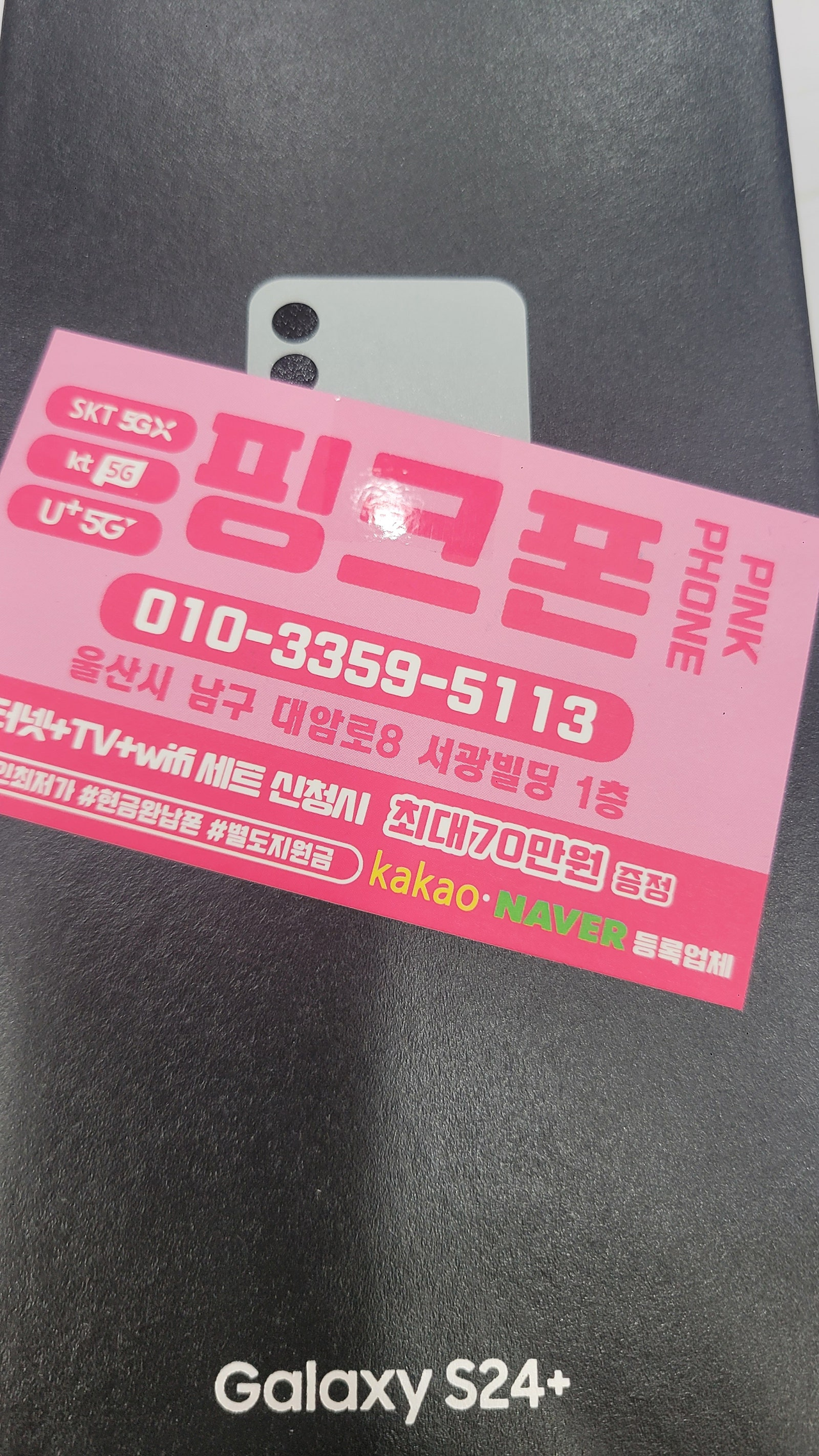 성지후기