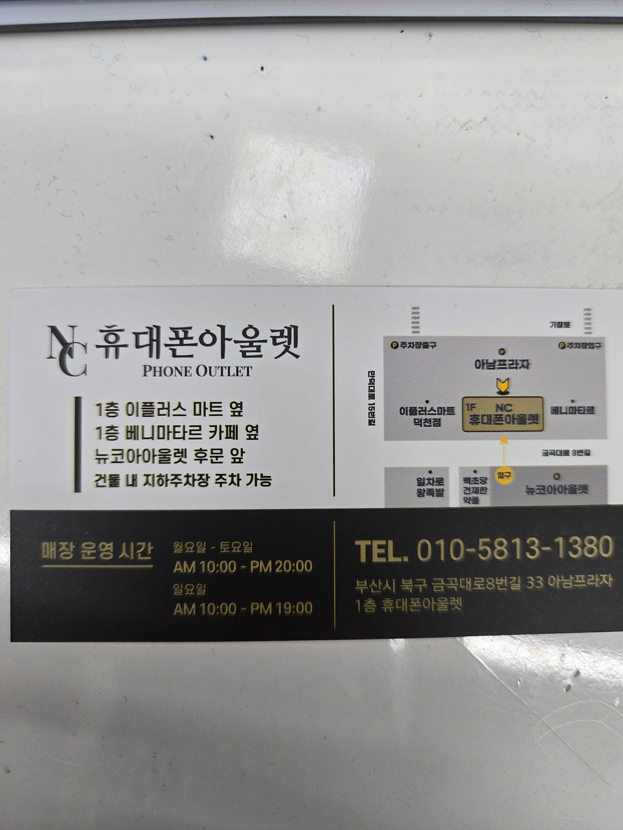 성지후기