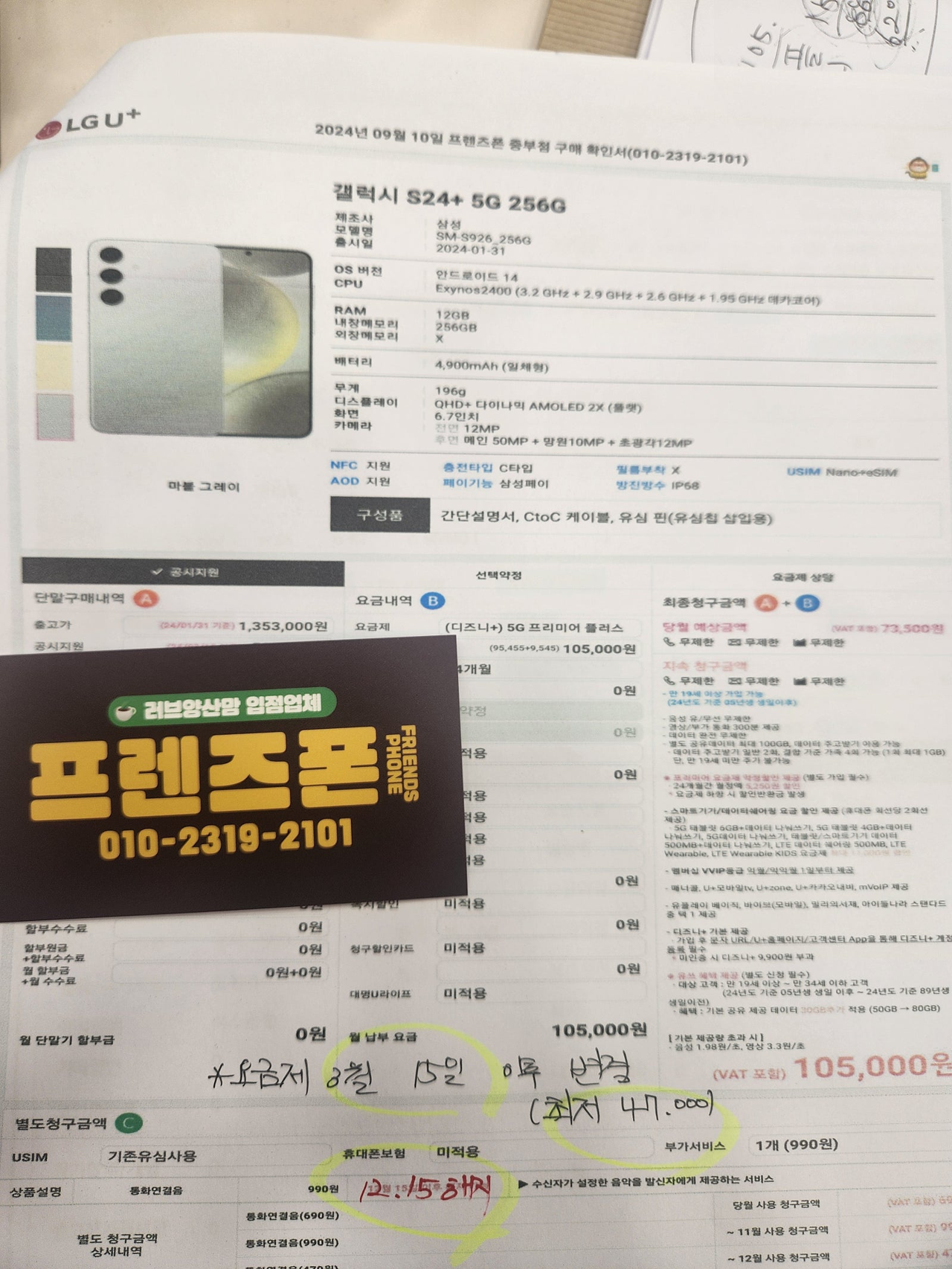 성지후기