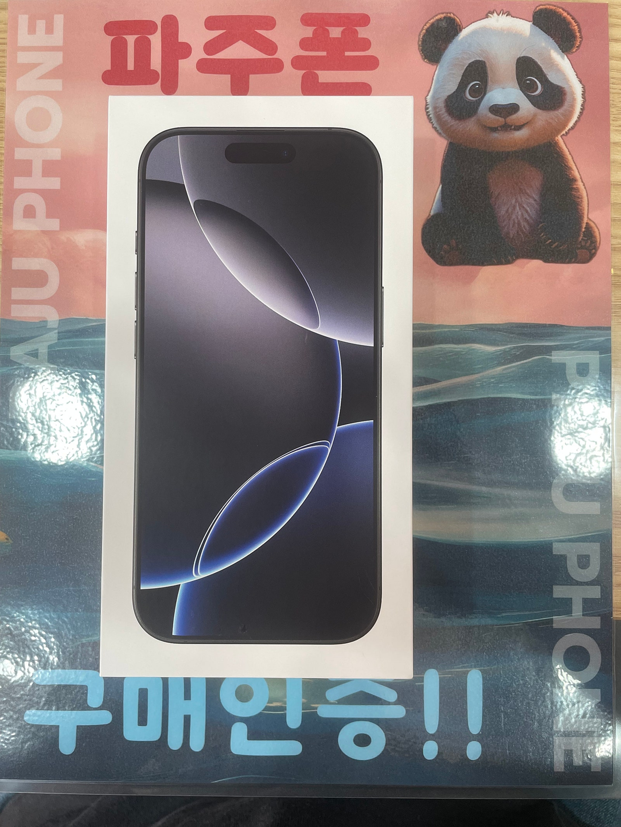 성지후기