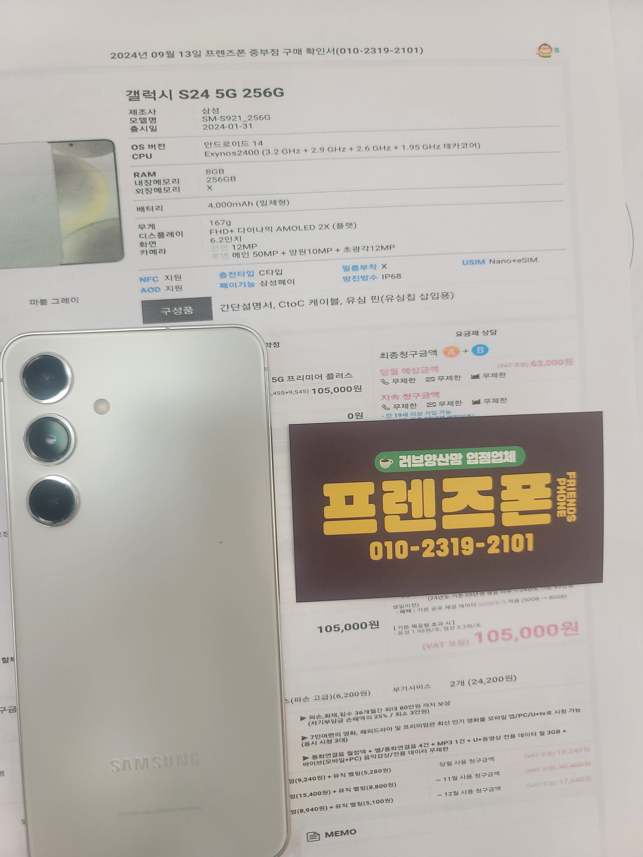 성지후기