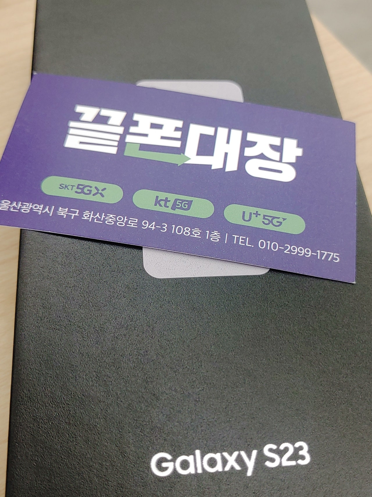 성지후기