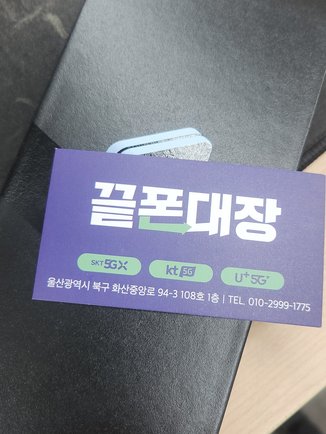 성지후기