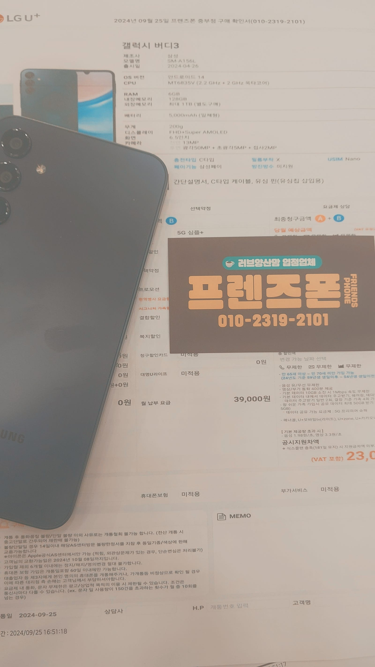 성지후기
