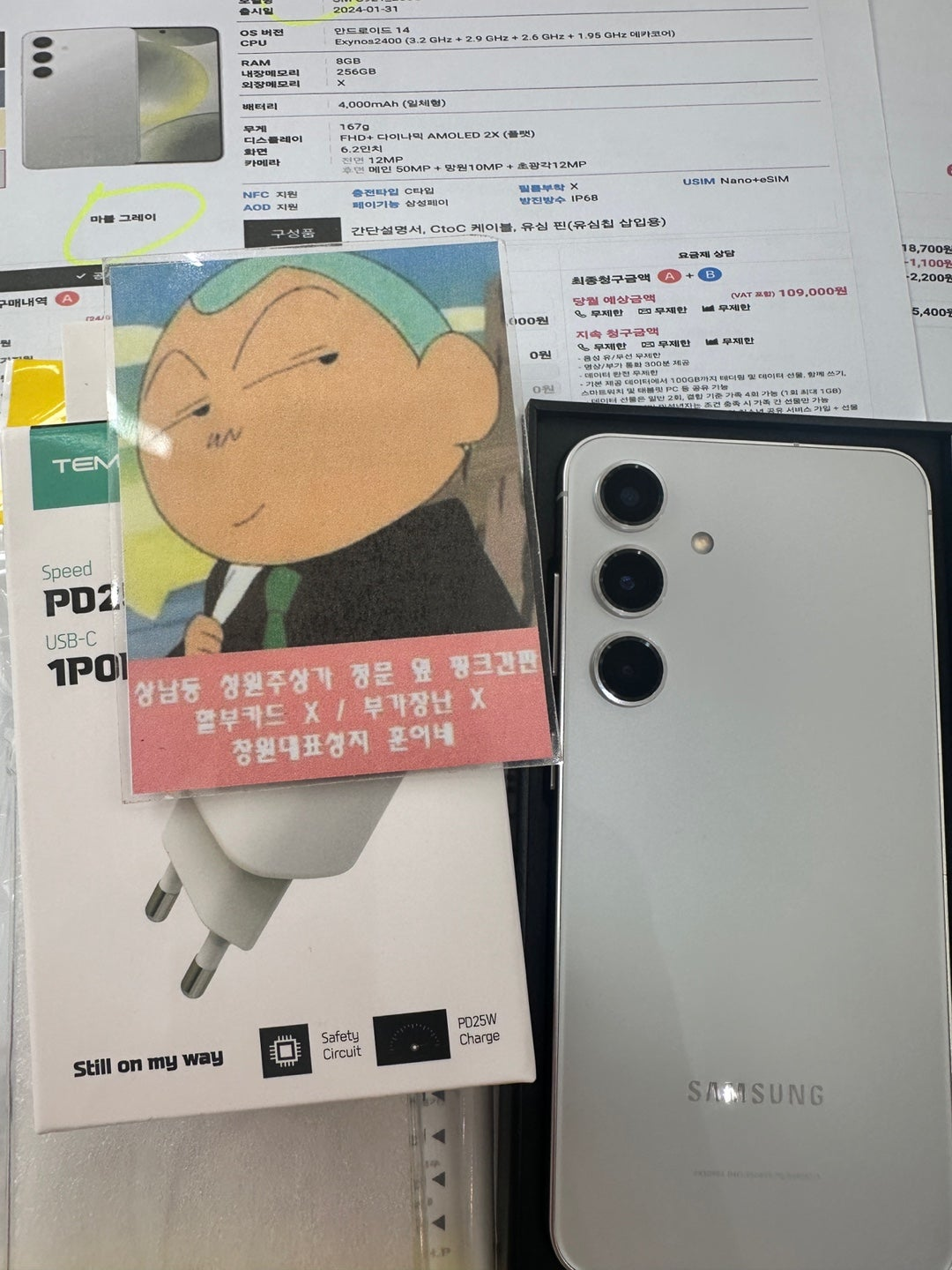 성지후기
