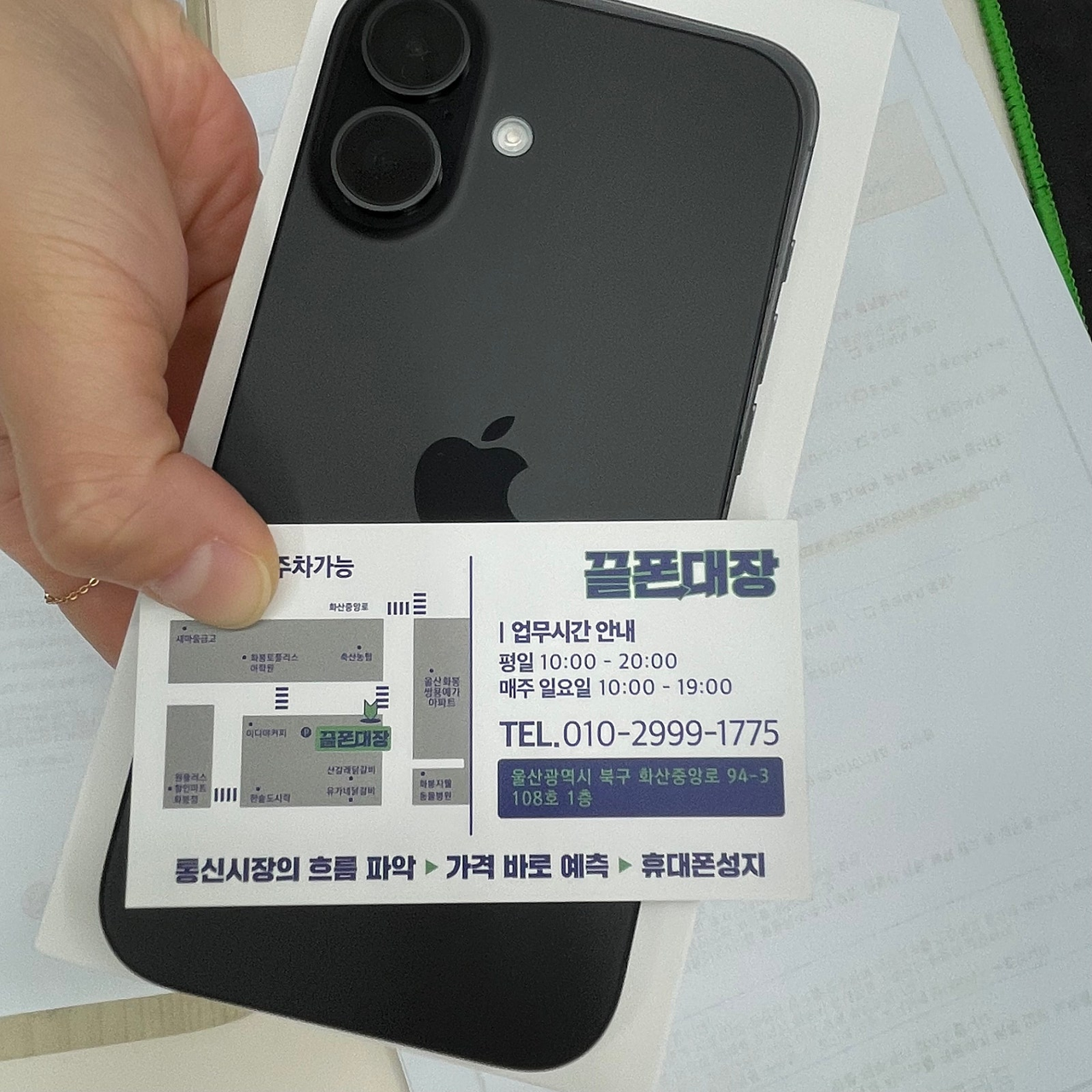 성지후기