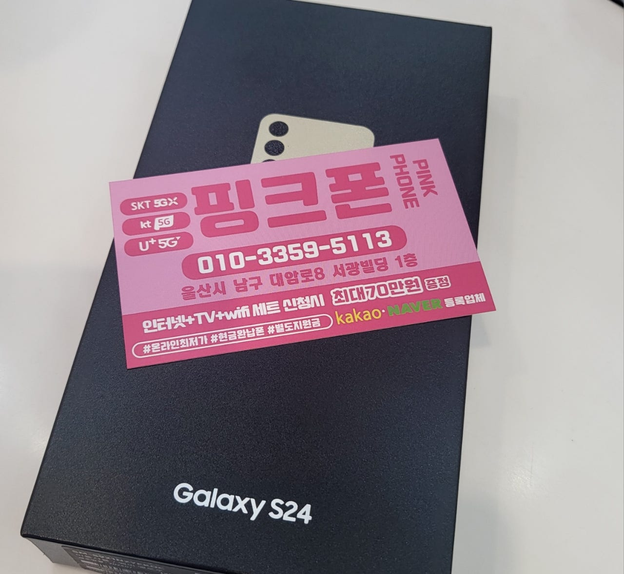 성지후기