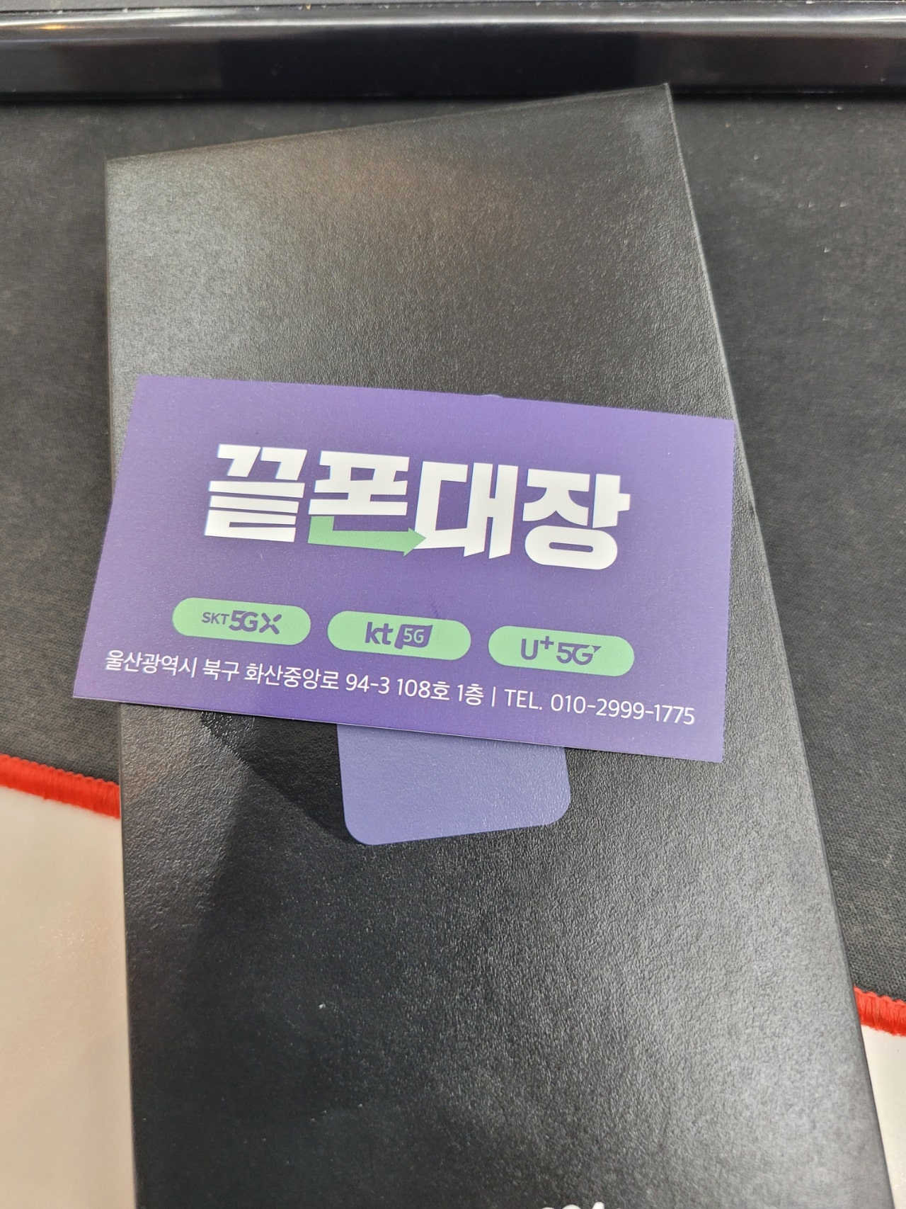 성지후기