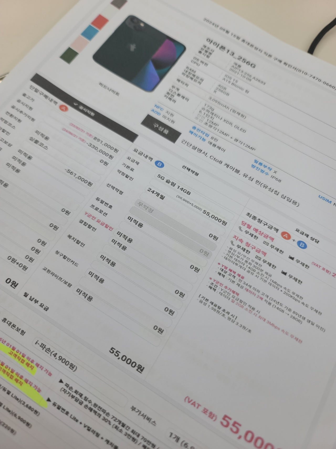 성지후기