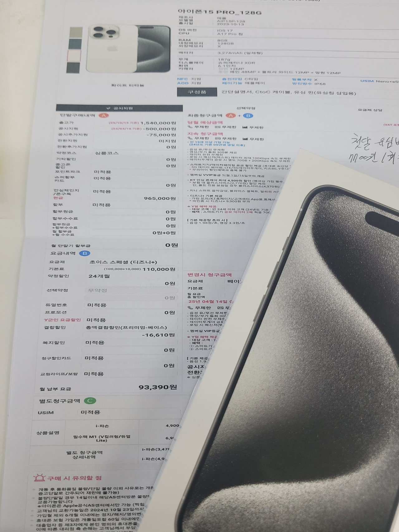 성지후기