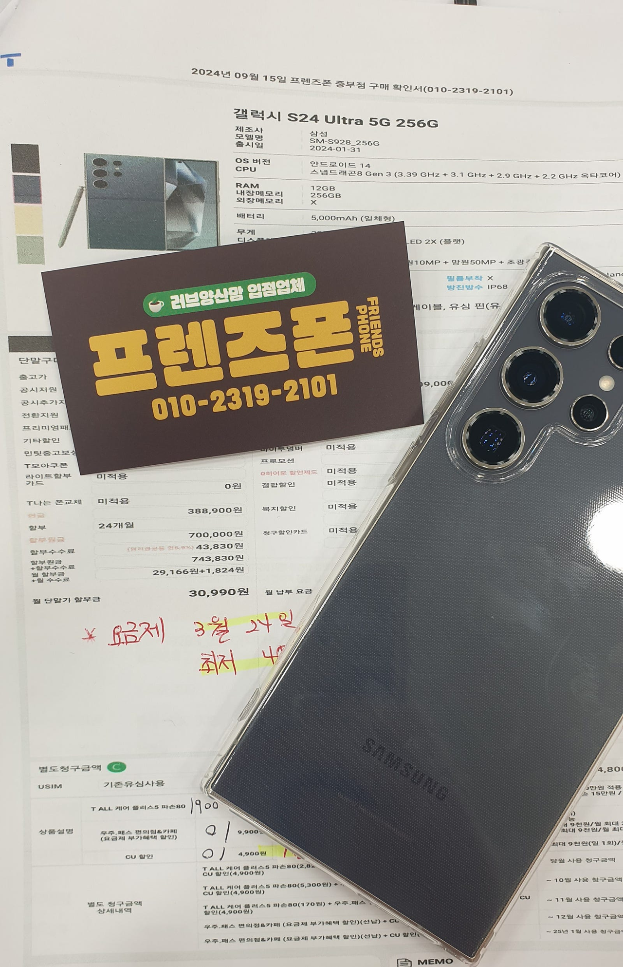 성지후기