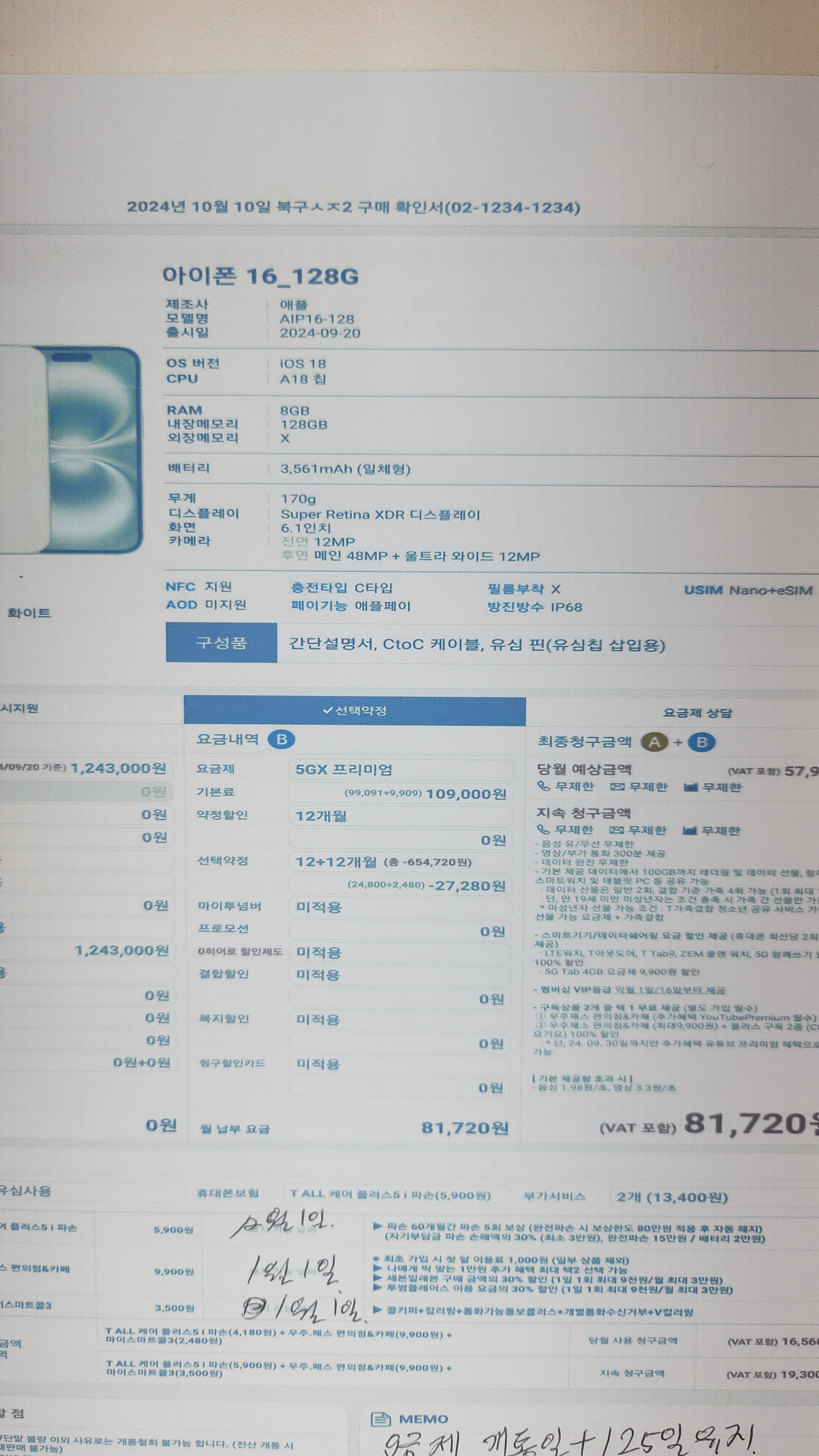 성지후기