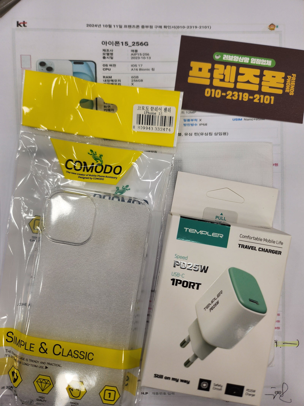 성지후기